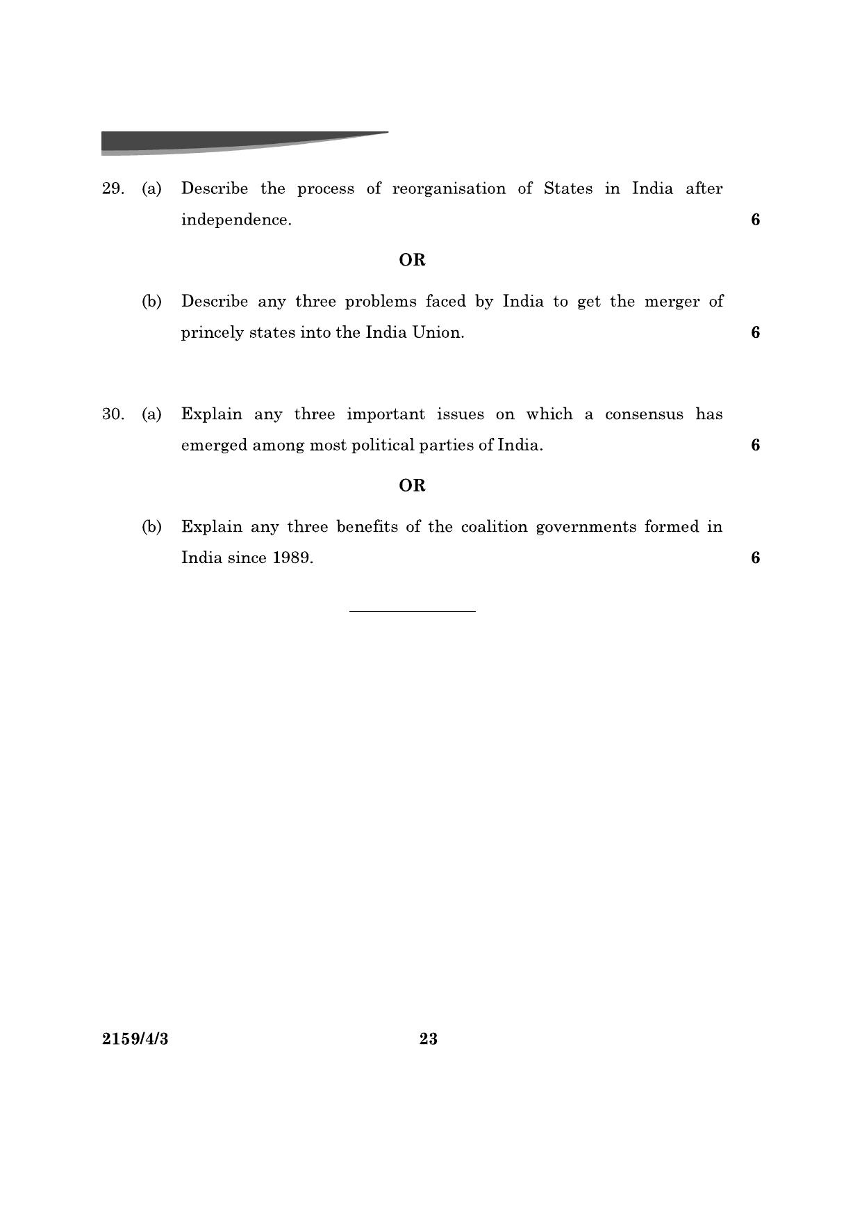 CBSE Class 12 59-4-3 Poltical Science 2024 Question Paper - Page 23