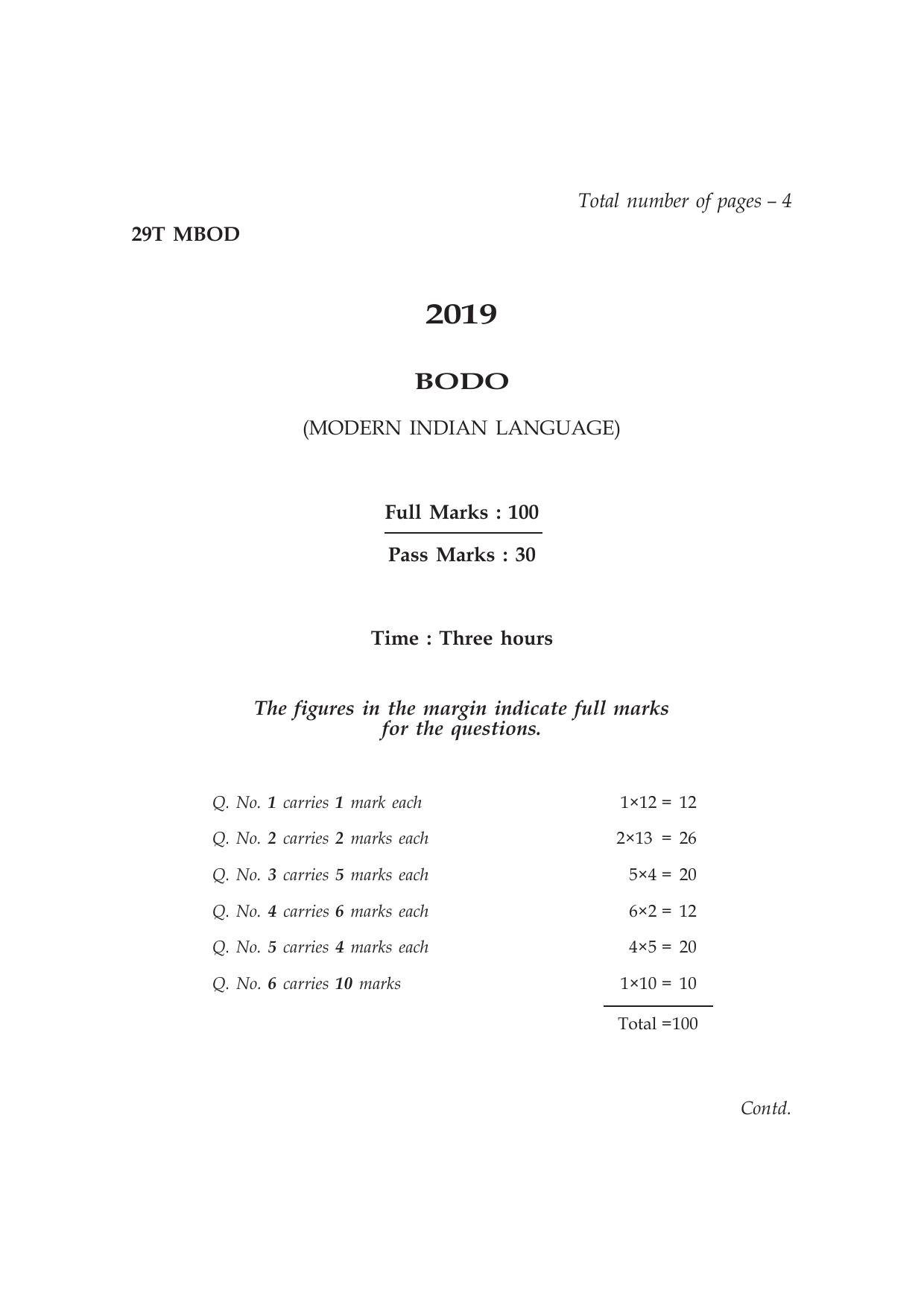 Assam HS 2nd Year Bodo MIL 2019 Question Paper - Page 1