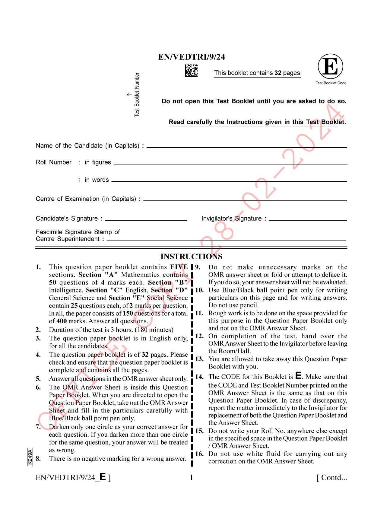 AISSEE Class IX English Set E 2024 Question Paper - Page 1