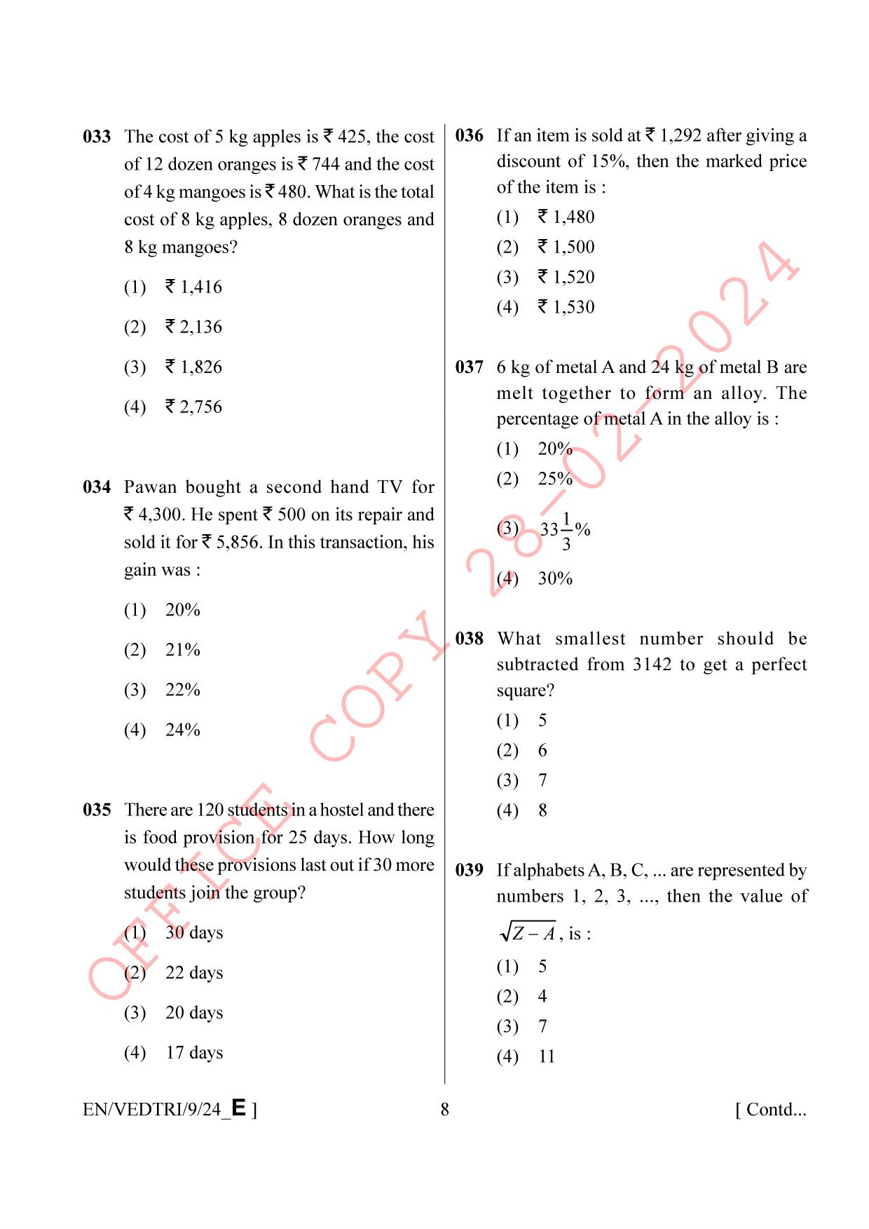 AISSEE Class IX English Set E 2024 Question Paper - Page 8