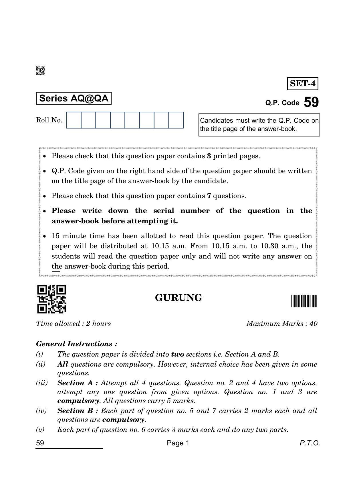 CBSE Class 10 59 Gurung 2022 Question Paper - Page 1
