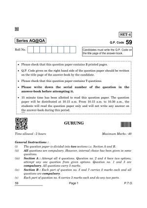 CBSE Class 10 59 Gurung 2022 Question Paper