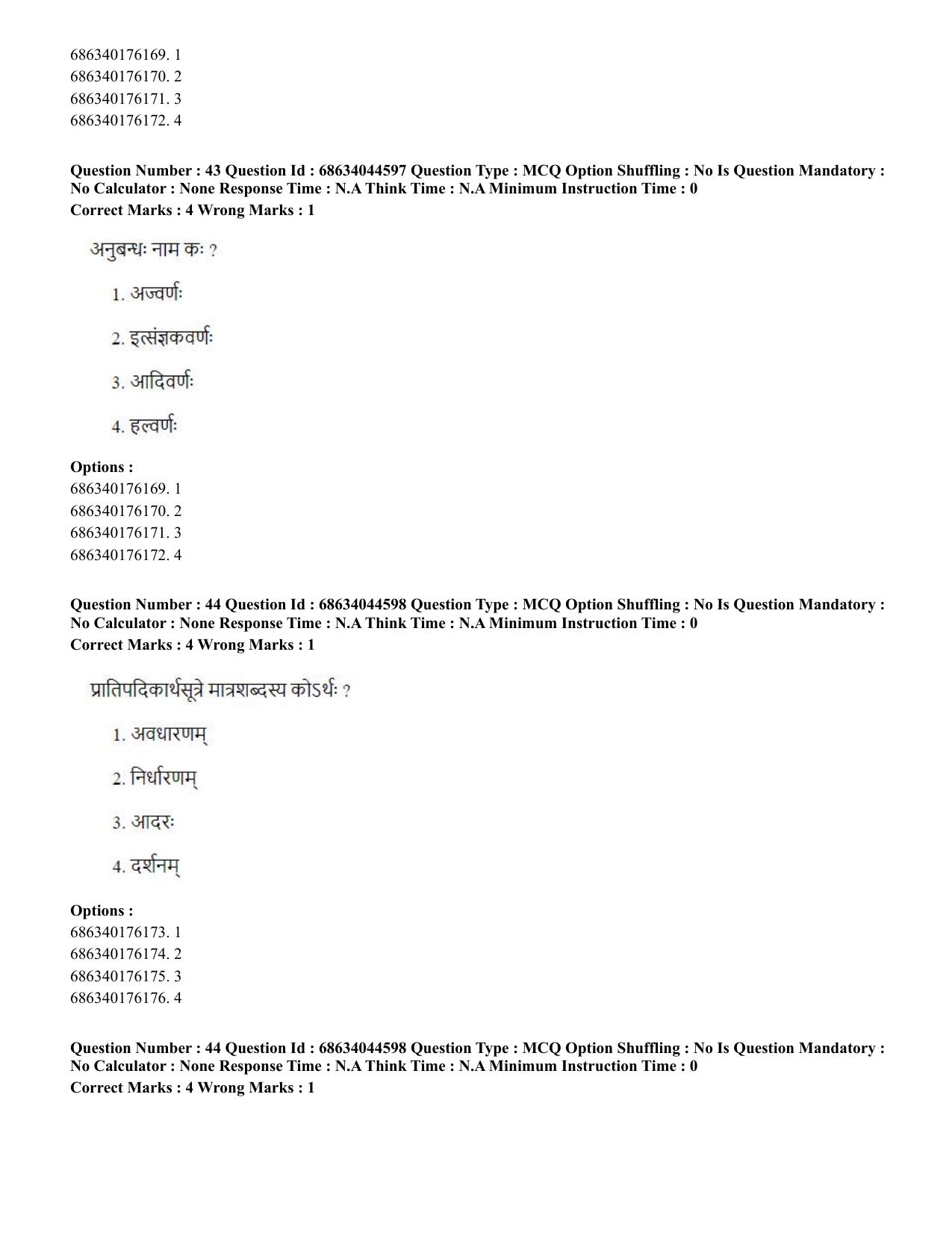 CUET PG 2023: ACQP25 - Vyakaran (BHU) (Hin)- Shift 3 (30-06-2023) Question Paper - Page 65