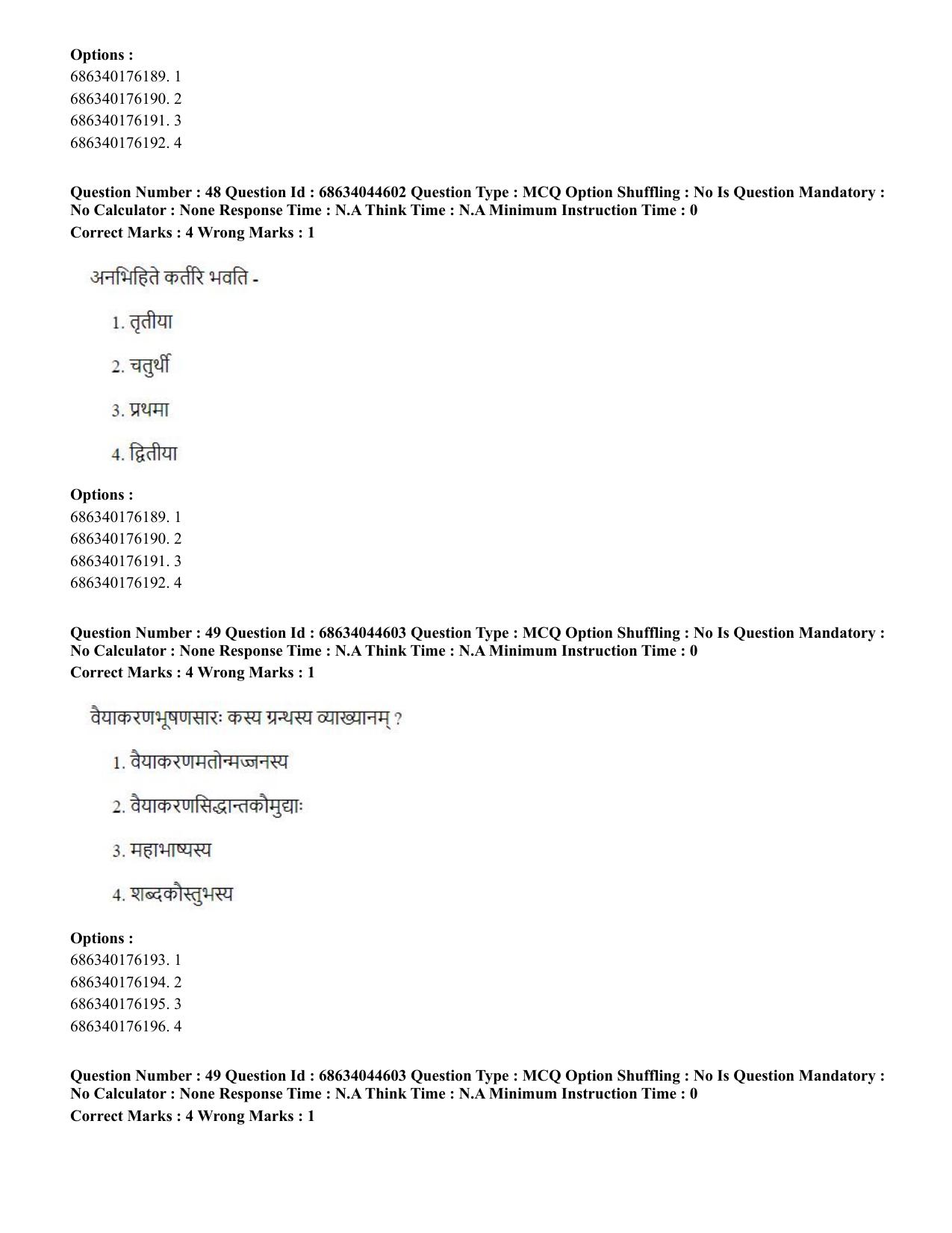 CUET PG 2023: ACQP25 - Vyakaran (BHU) (Hin)- Shift 3 (30-06-2023) Question Paper - Page 71