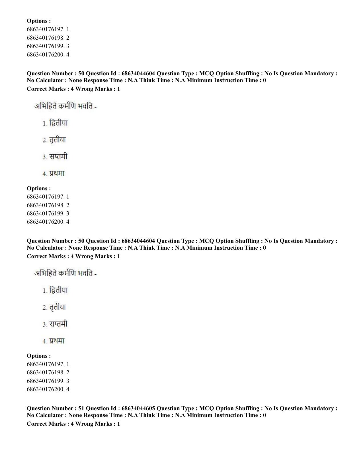 CUET PG 2023: ACQP25 - Vyakaran (BHU) (Hin)- Shift 3 (30-06-2023) Question Paper - Page 73