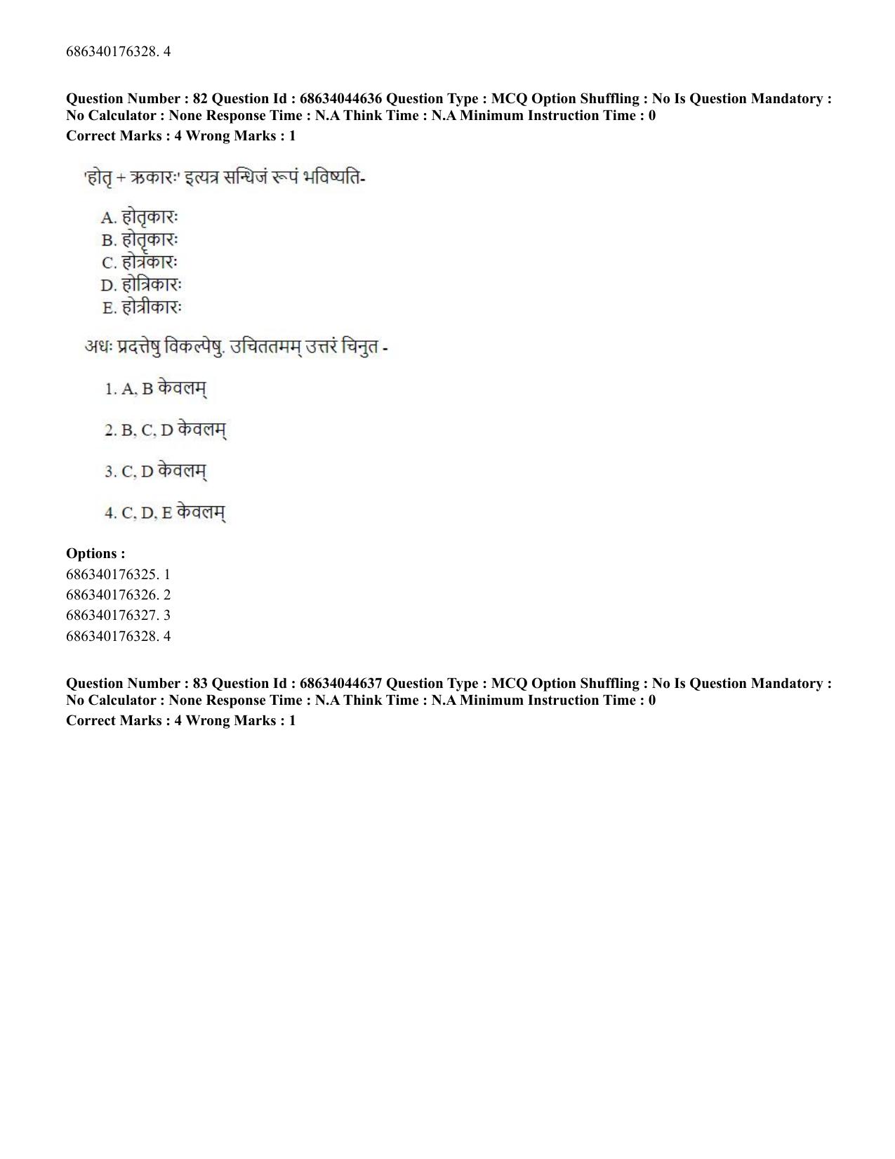 CUET PG 2023: ACQP25 - Vyakaran (BHU) (Hin)- Shift 3 (30-06-2023) Question Paper - Page 119