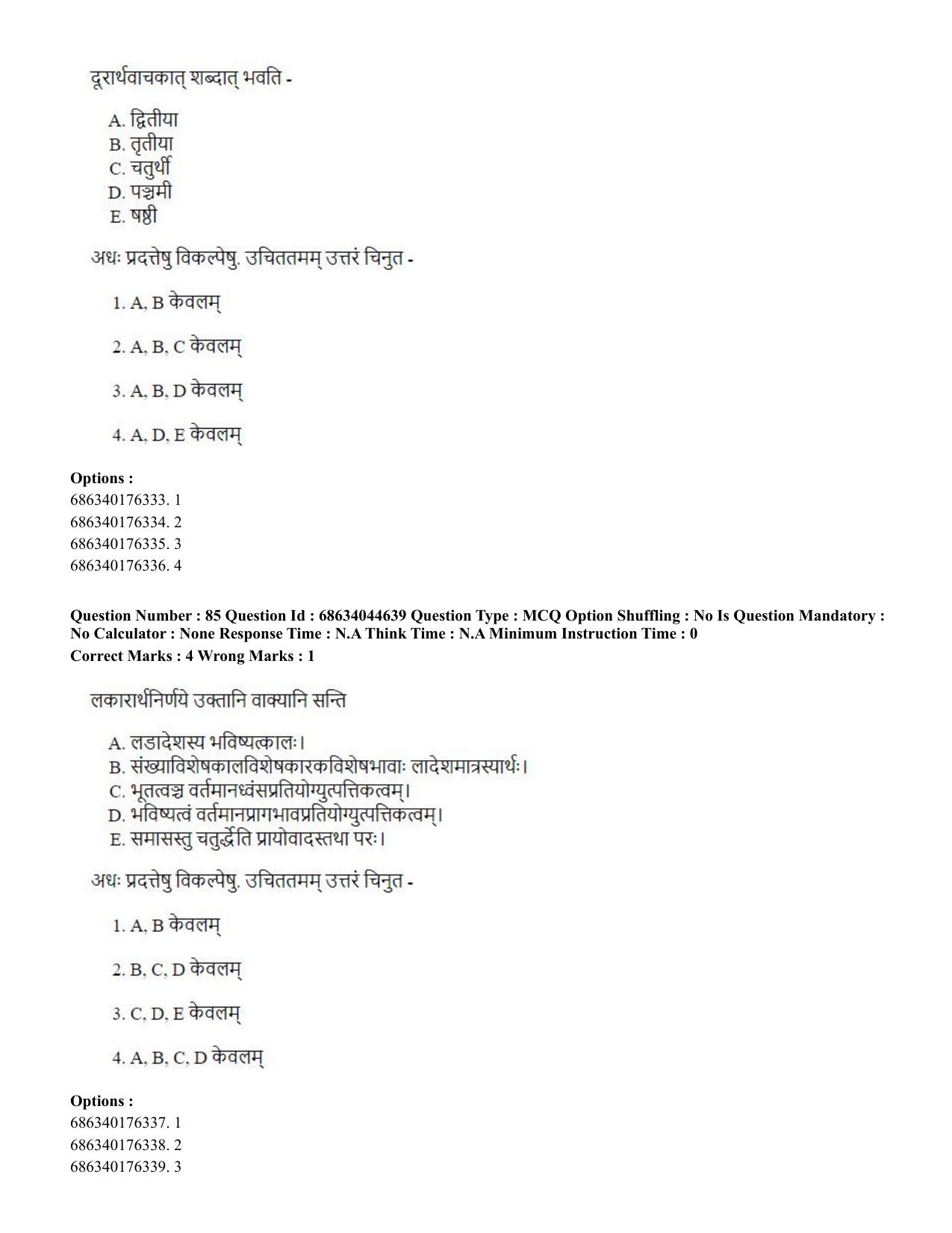 CUET PG 2023: ACQP25 - Vyakaran (BHU) (Hin)- Shift 3 (30-06-2023) Question Paper - Page 123