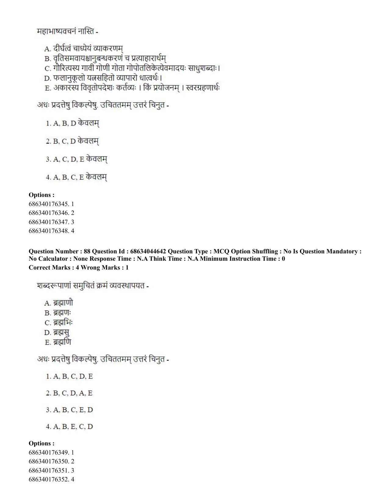 CUET PG 2023: ACQP25 - Vyakaran (BHU) (Hin)- Shift 3 (30-06-2023) Question Paper - Page 129