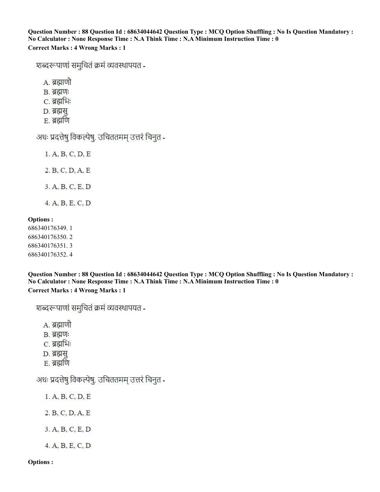 CUET PG 2023: ACQP25 - Vyakaran (BHU) (Hin)- Shift 3 (30-06-2023) Question Paper - Page 130