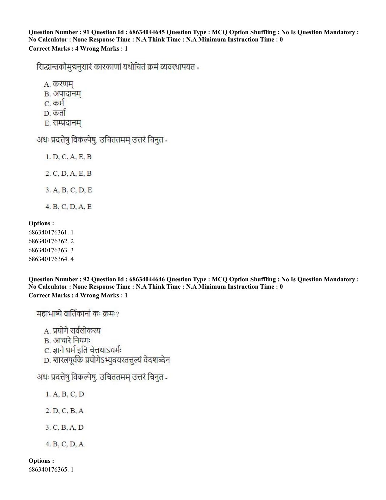 CUET PG 2023: ACQP25 - Vyakaran (BHU) (Hin)- Shift 3 (30-06-2023) Question Paper - Page 136