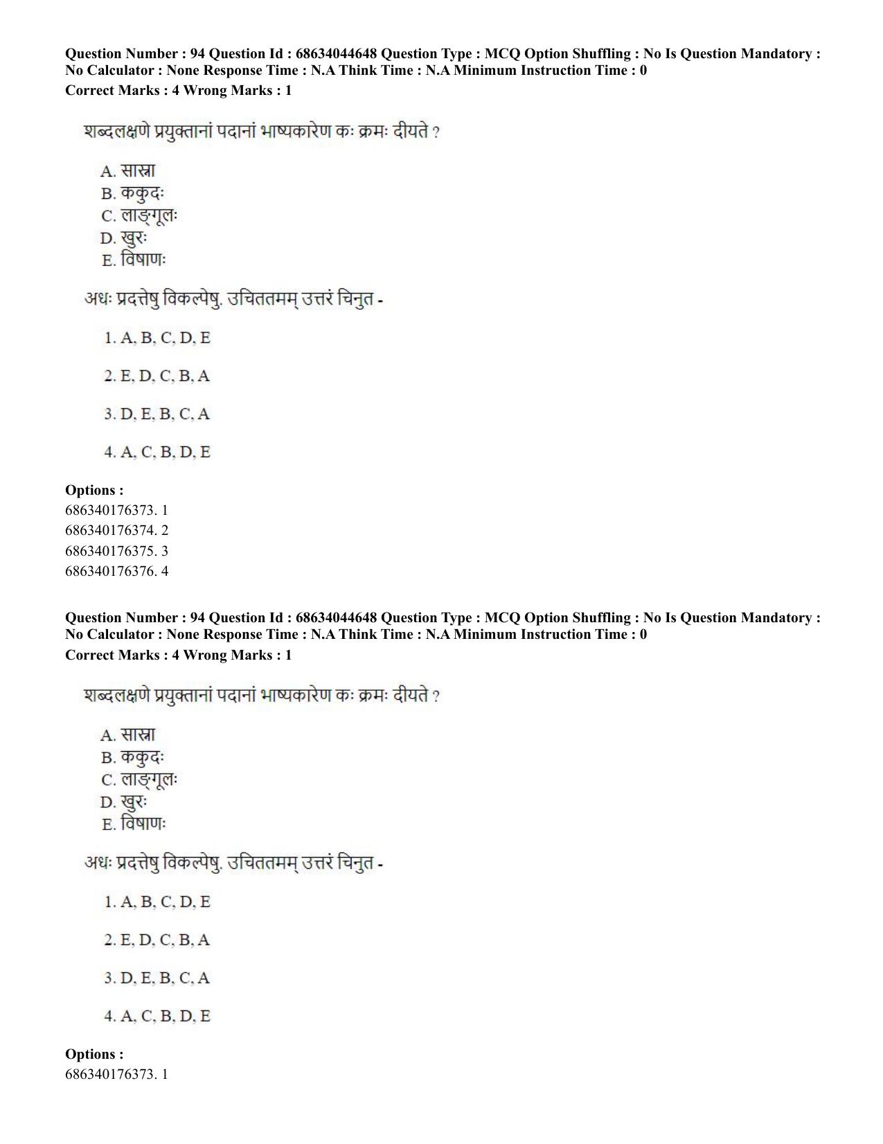 CUET PG 2023: ACQP25 - Vyakaran (BHU) (Hin)- Shift 3 (30-06-2023) Question Paper - Page 140