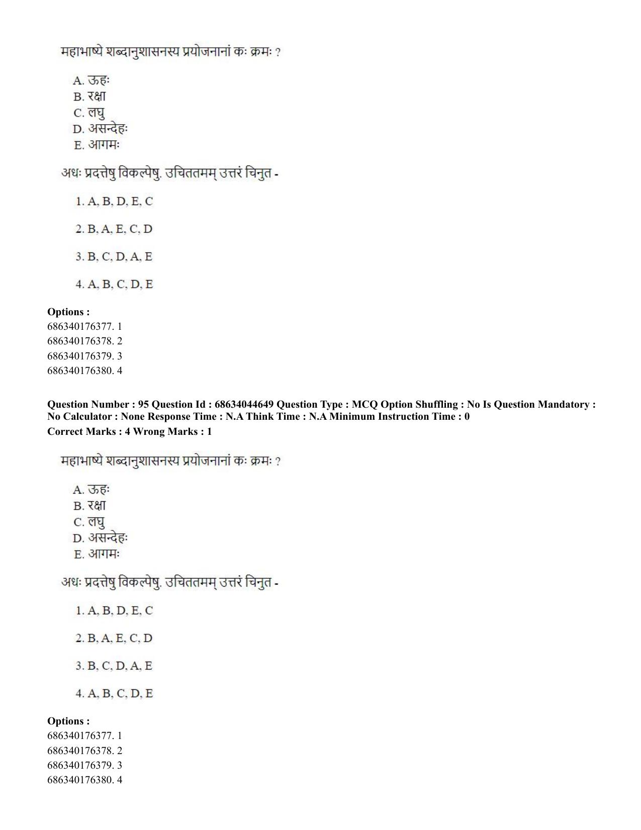 CUET PG 2023: ACQP25 - Vyakaran (BHU) (Hin)- Shift 3 (30-06-2023) Question Paper - Page 142