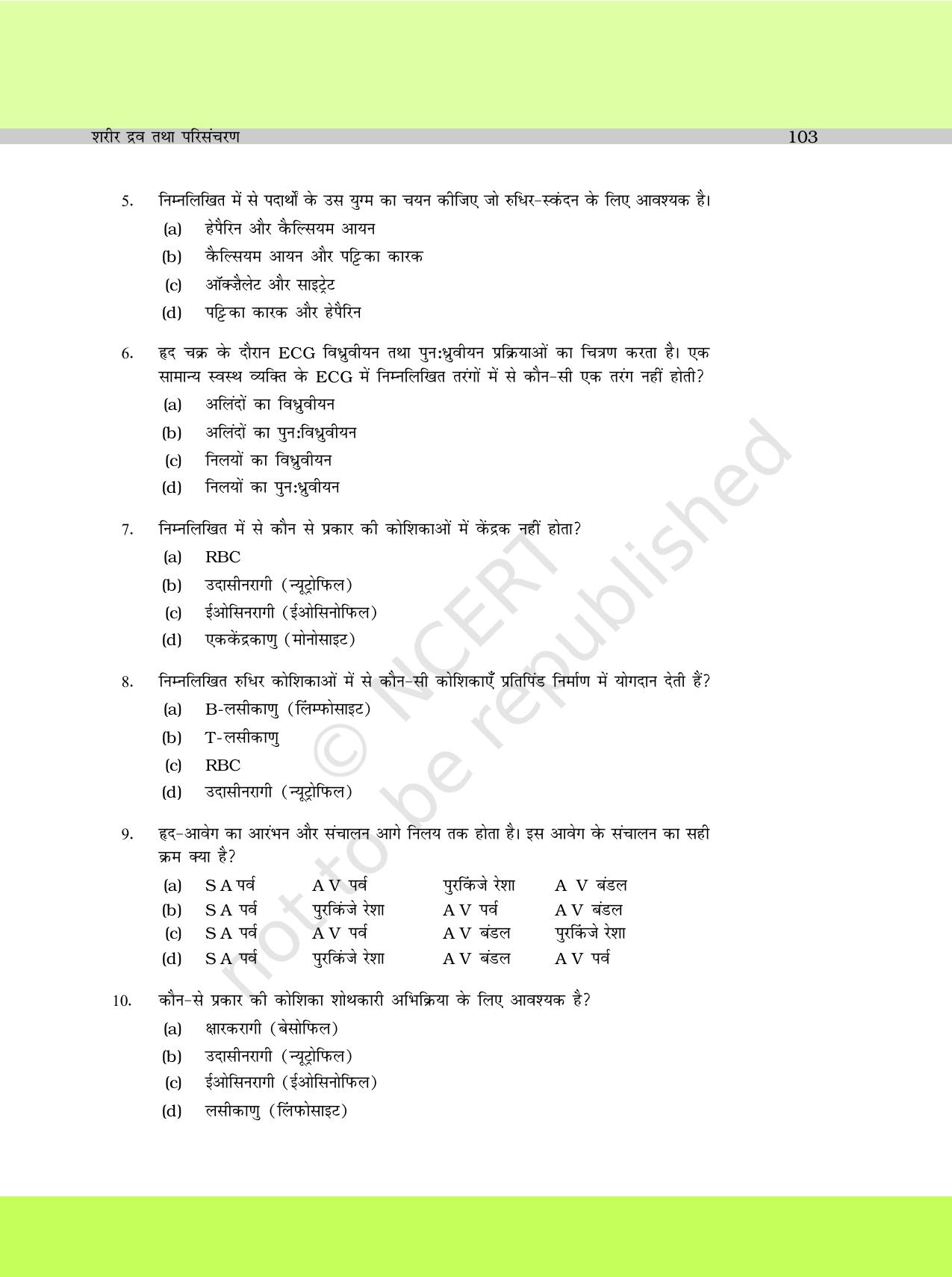 NCERT Exemplar Class 11: जीवविज्ञान अध्याय 18 ( शरीर द्रव तथा परिसंचरण) - Page 2