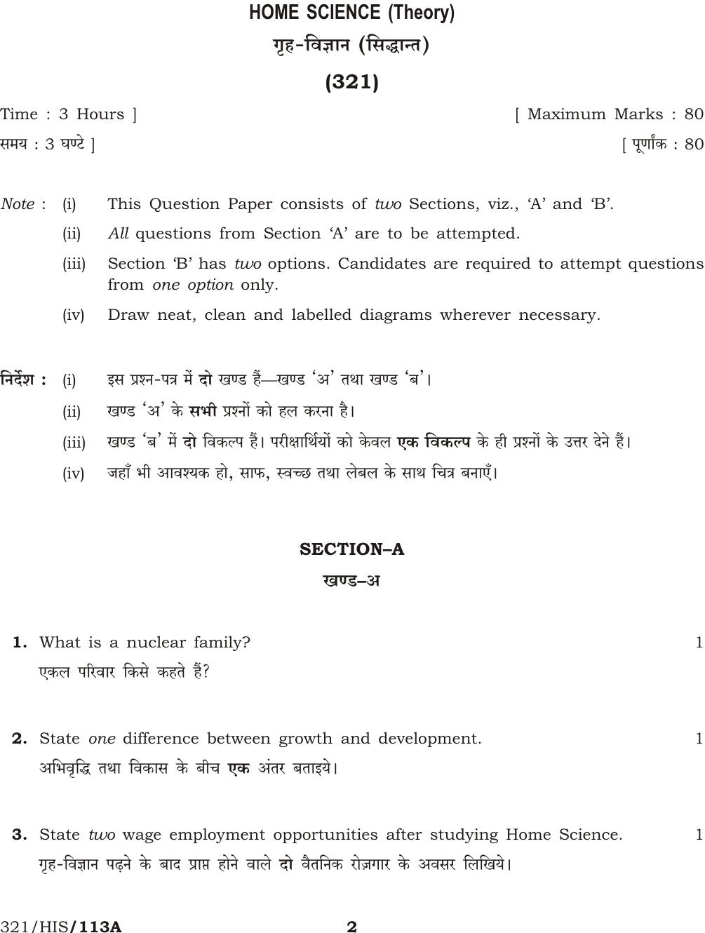 NIOS April 2015 Class 12 Home Science Question Paper - Page 2