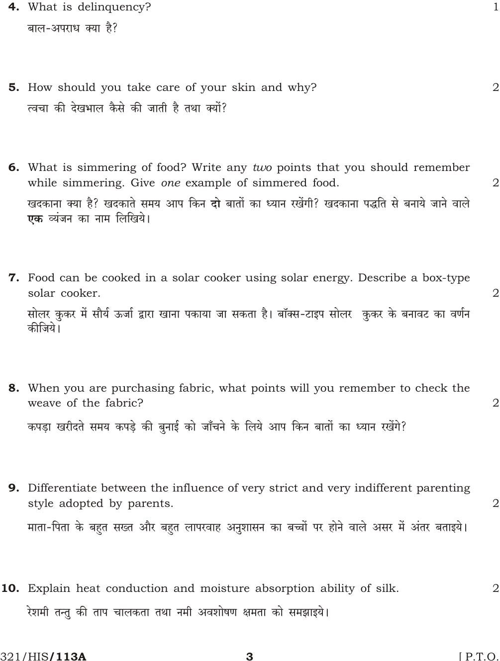 NIOS April 2015 Class 12 Home Science Question Paper - Page 3