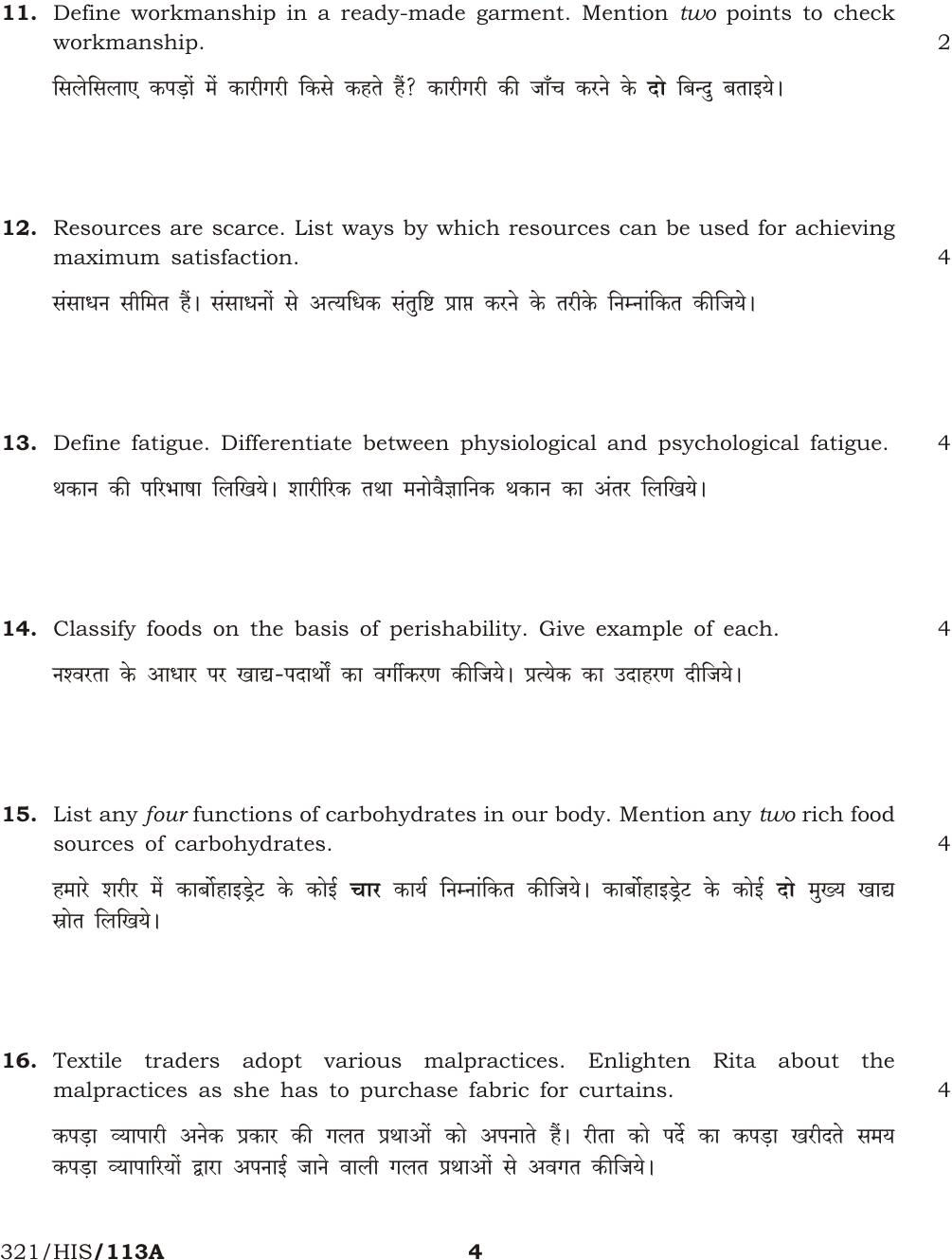 NIOS April 2015 Class 12 Home Science Question Paper - Page 4