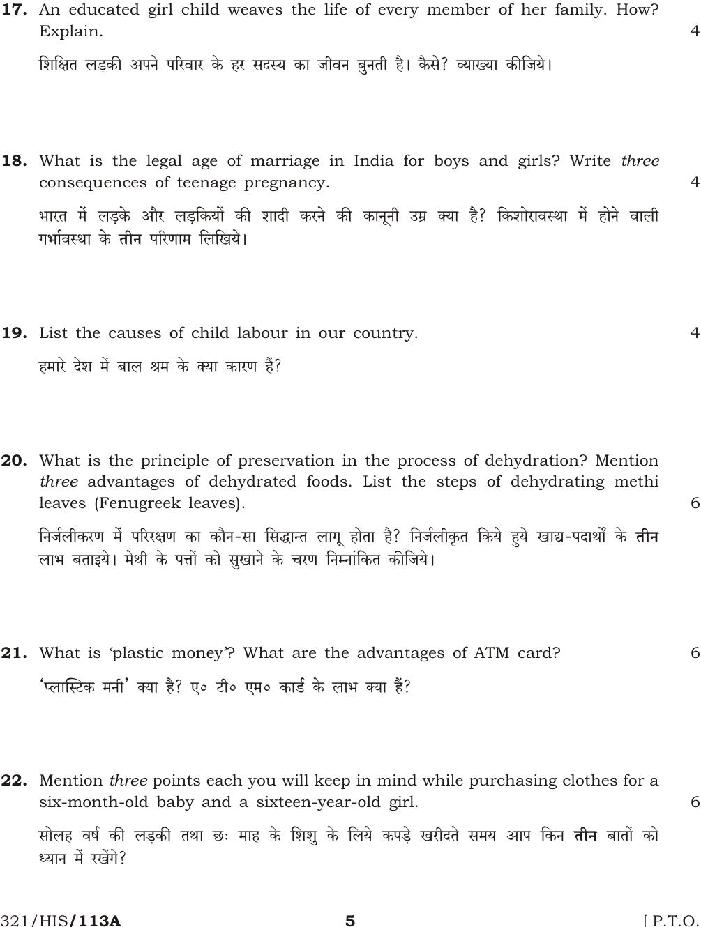 NIOS April 2015 Class 12 Home Science Question Paper - Page 5