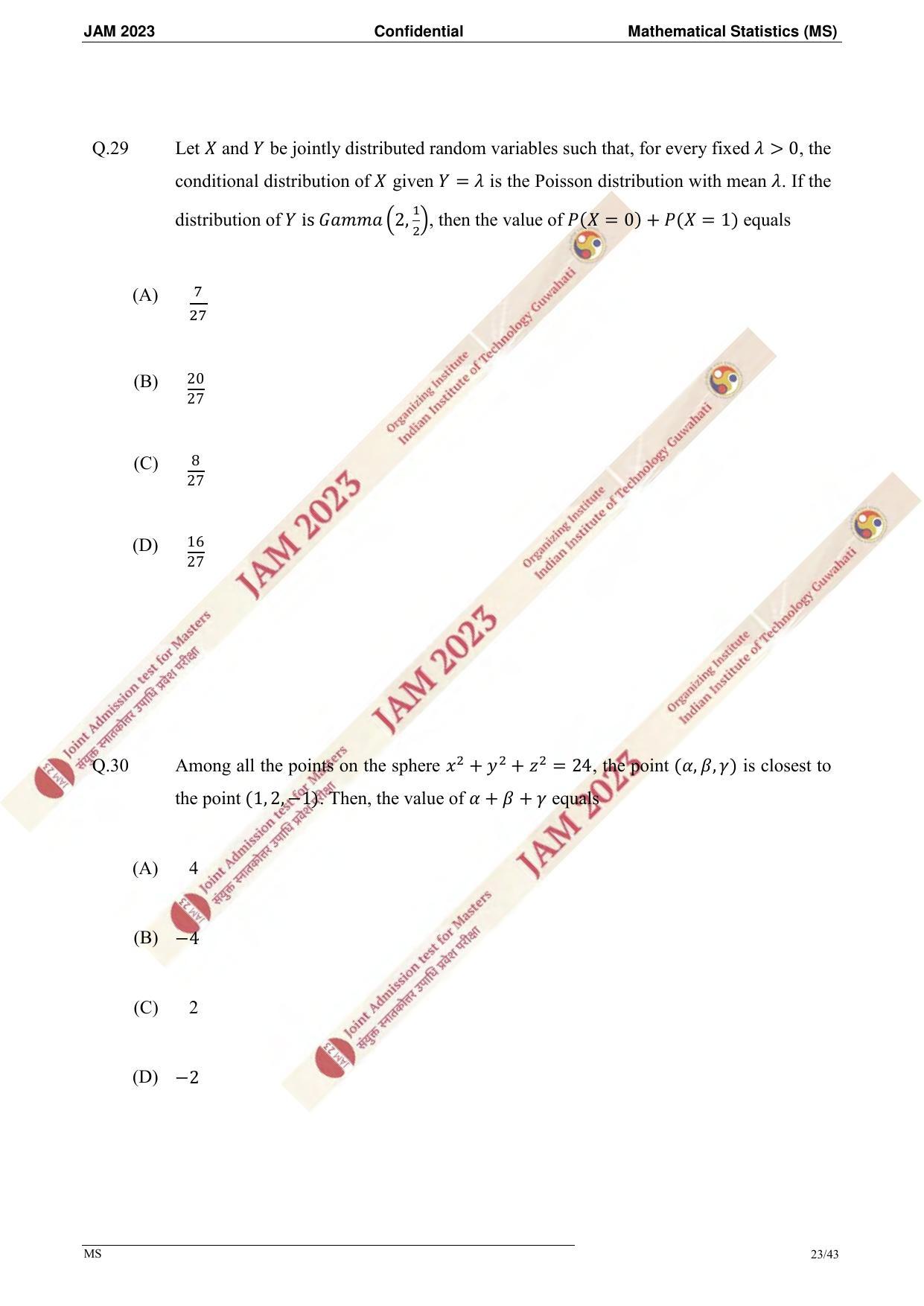 JAM 2023: MS Question Paper - Page 21