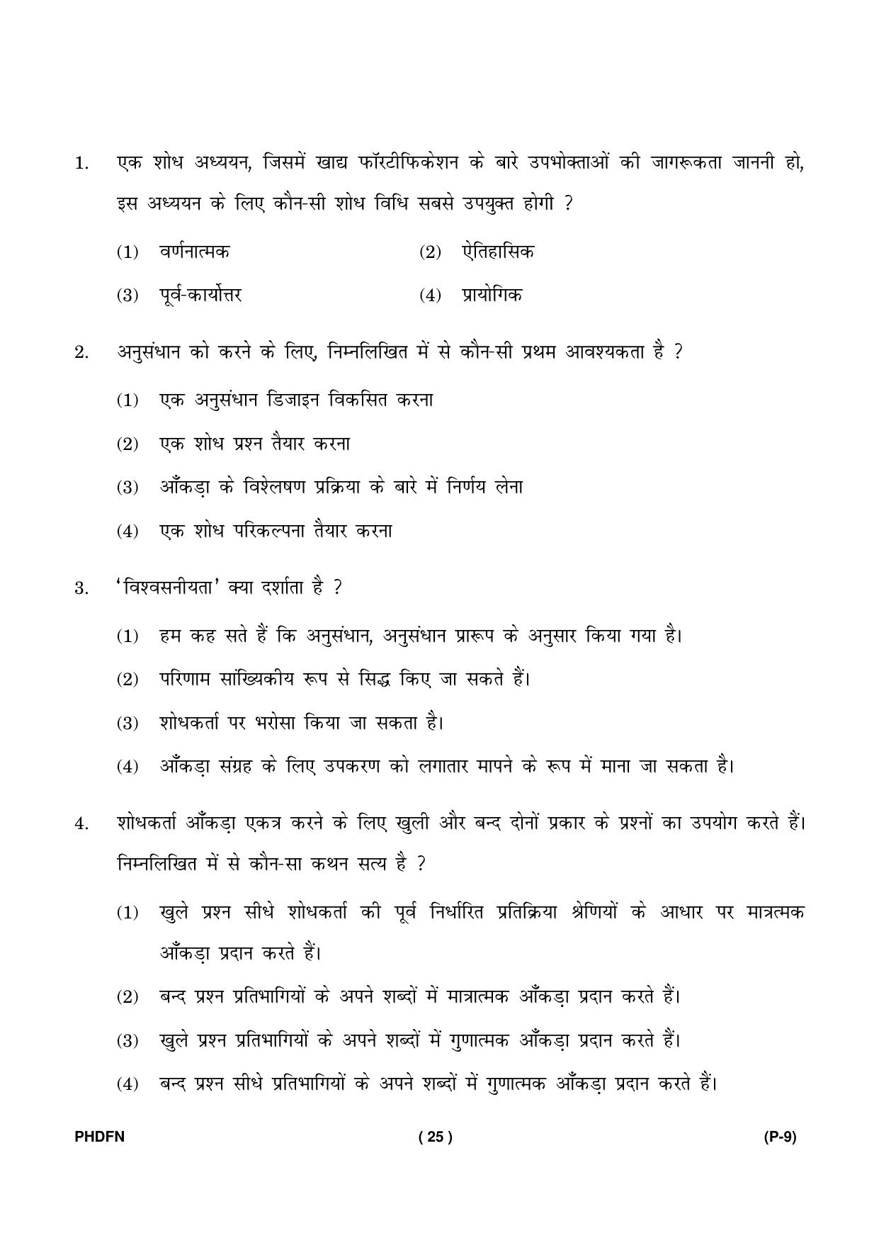 IGNOU PhD Entrance Test Ph. D. (Food & Nutrition) Entrance Test, July, 2023 Question Paper - Page 26