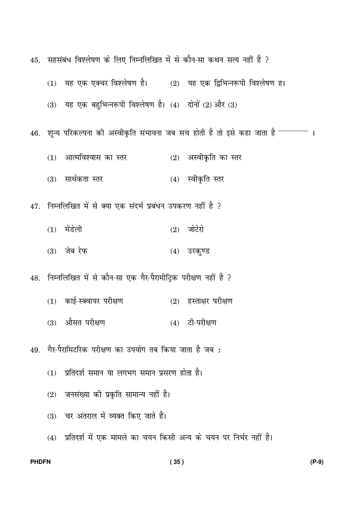 IGNOU PhD Entrance Test Ph. D. (Food & Nutrition) Entrance Test, July, 2023 Question Paper - Page 36