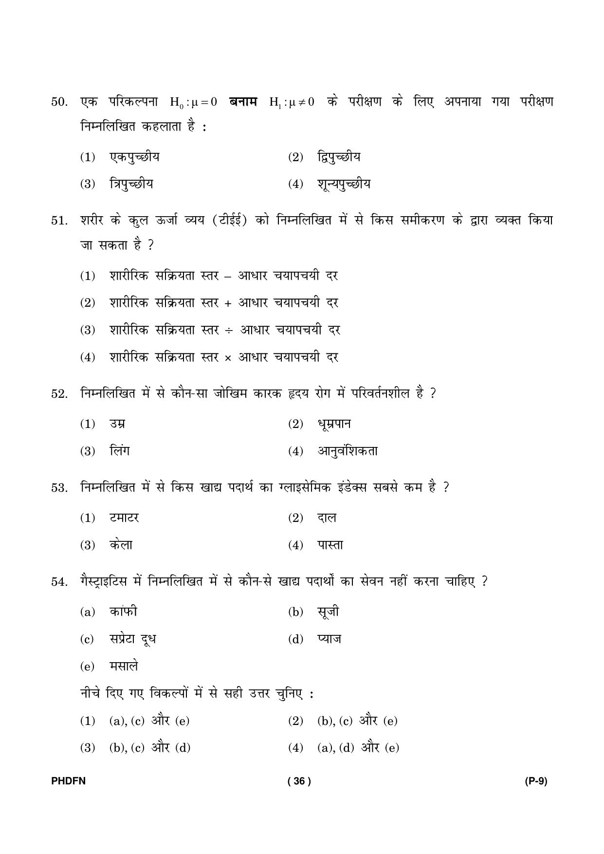 IGNOU PhD Entrance Test Ph. D. (Food & Nutrition) Entrance Test, July, 2023 Question Paper - Page 37