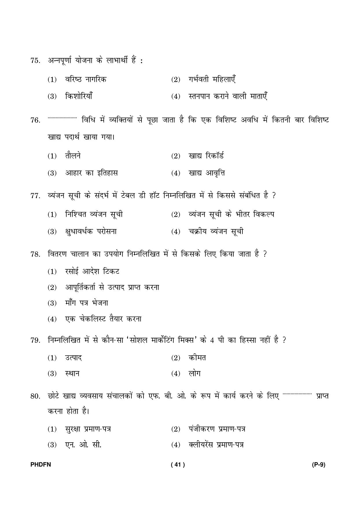 IGNOU PhD Entrance Test Ph. D. (Food & Nutrition) Entrance Test, July, 2023 Question Paper - Page 42