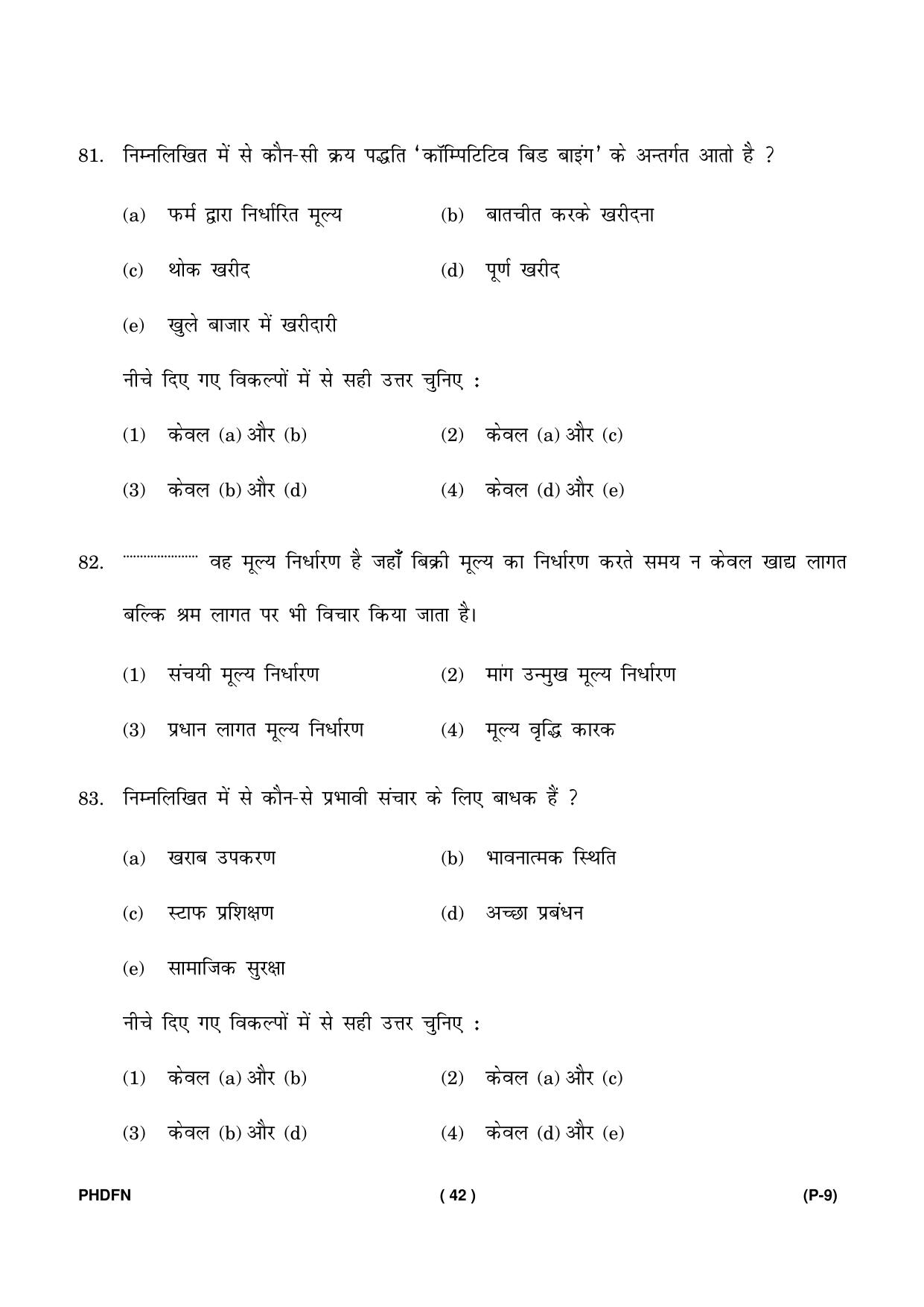 IGNOU PhD Entrance Test Ph. D. (Food & Nutrition) Entrance Test, July, 2023 Question Paper - Page 43