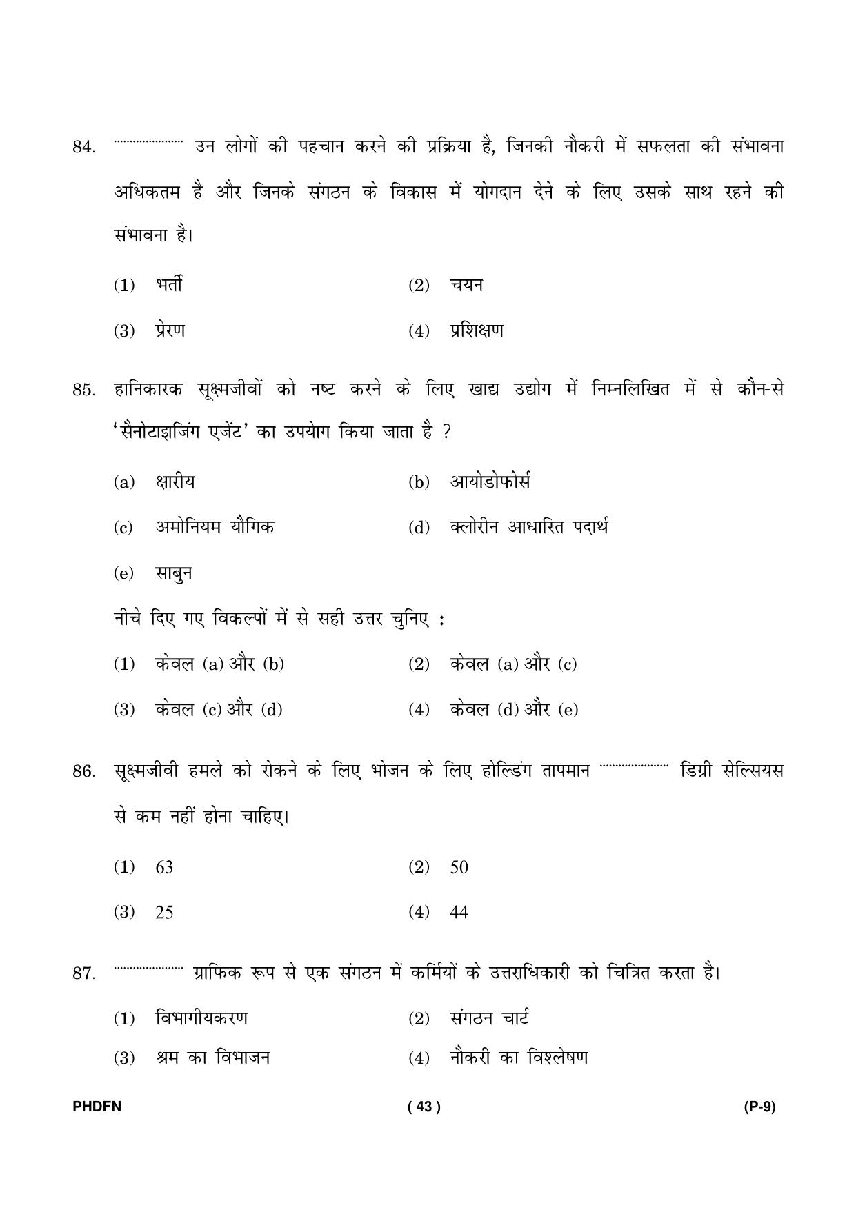 IGNOU PhD Entrance Test Ph. D. (Food & Nutrition) Entrance Test, July, 2023 Question Paper - Page 44
