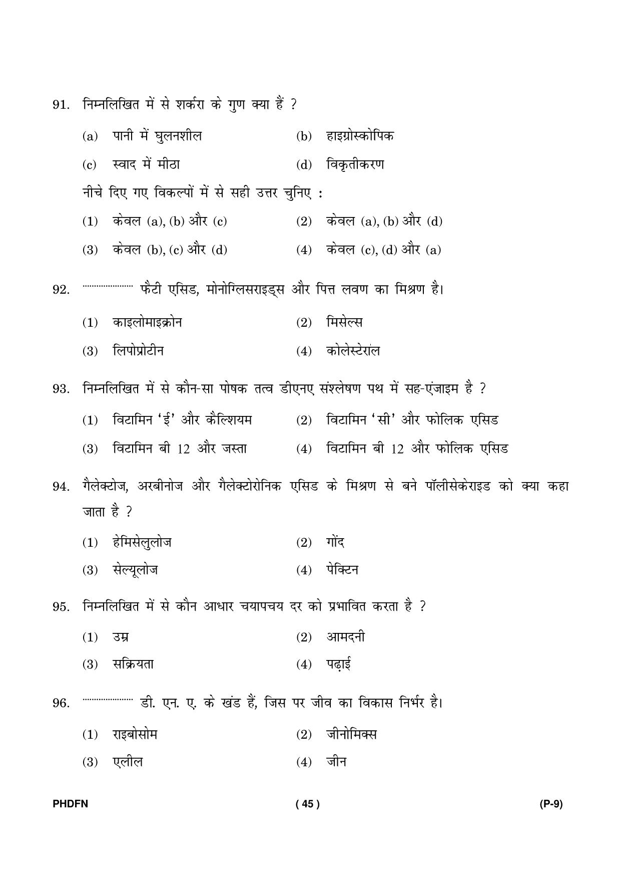 IGNOU PhD Entrance Test Ph. D. (Food & Nutrition) Entrance Test, July, 2023 Question Paper - Page 46