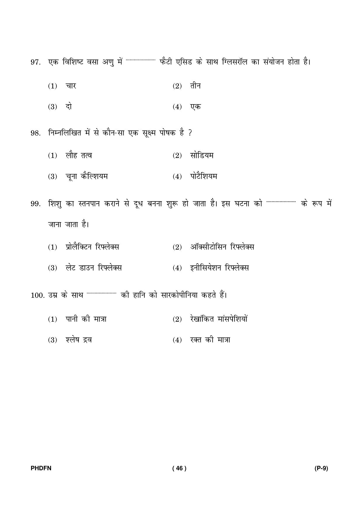 IGNOU PhD Entrance Test Ph. D. (Food & Nutrition) Entrance Test, July, 2023 Question Paper - Page 47