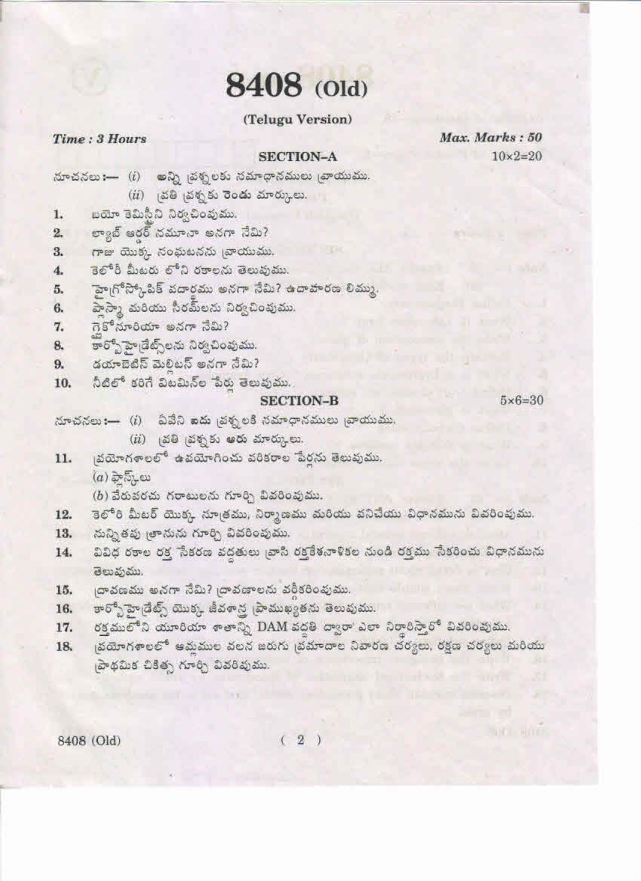 AP Inter 1st Year Biochemistry-I (Old) May-2019-Vocational Question Paper - Page 2