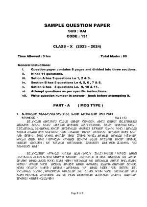CBSE Class 10 Rai Language Sample Paper 2024