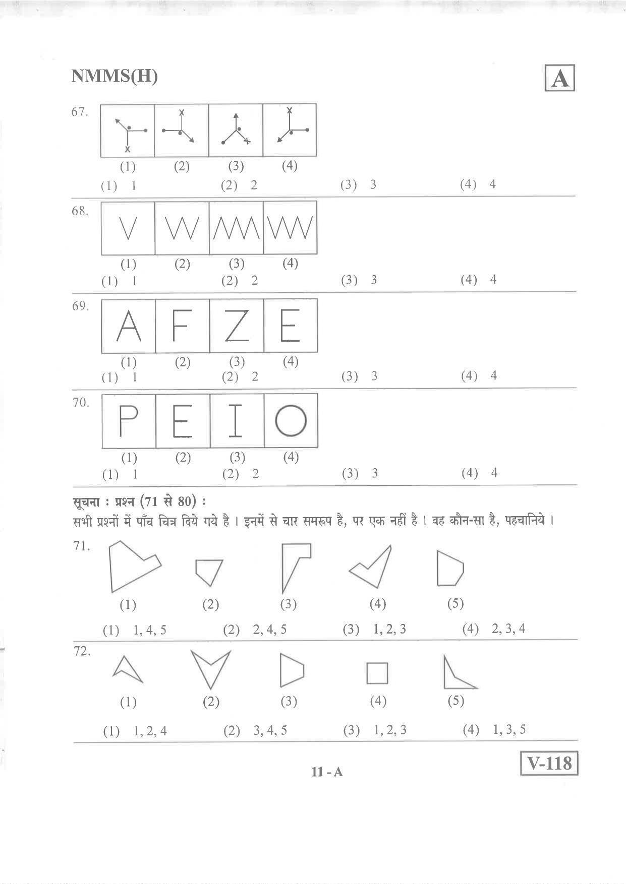 Hindi Medium Nov 2019 (Set A) Class 8 Andhra Pradesh NMMS Question Papers - Page 11