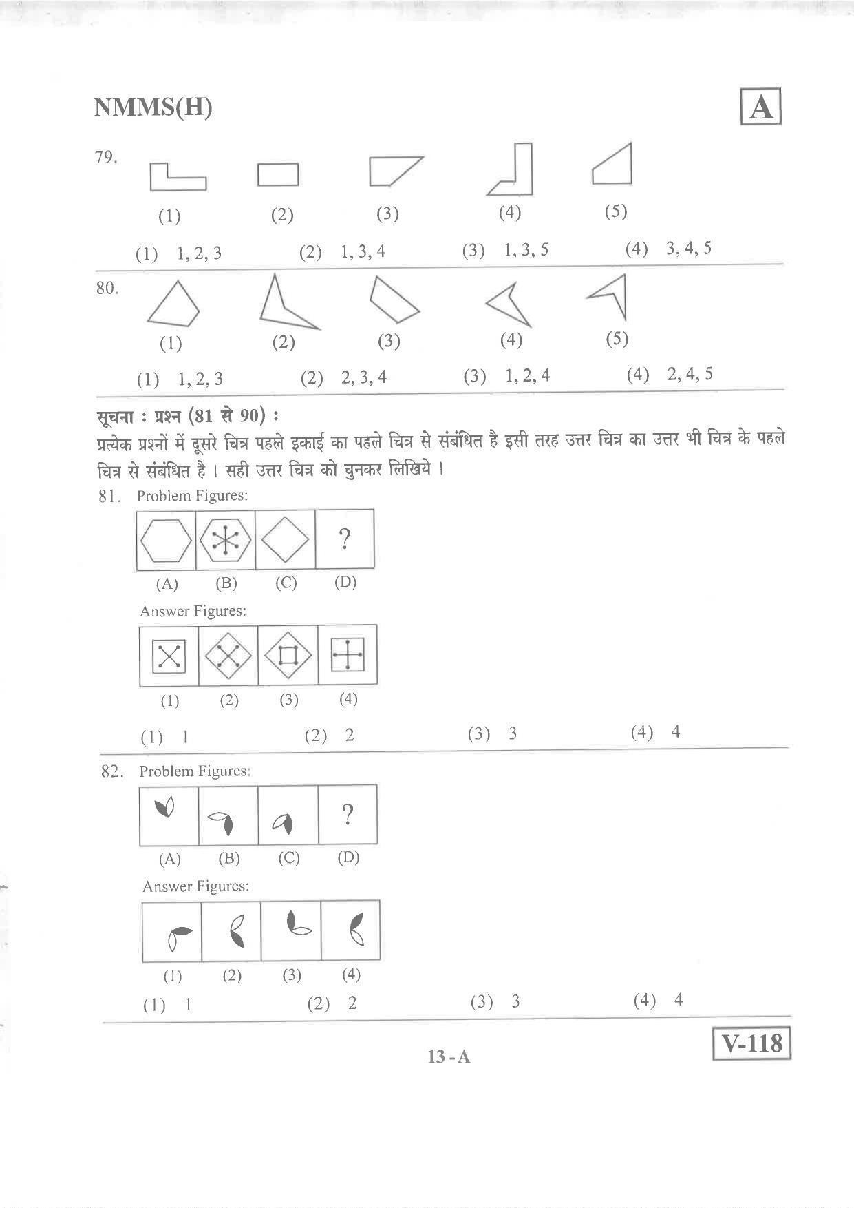 Hindi Medium Nov 2019 (Set A) Class 8 Andhra Pradesh NMMS Question Papers - Page 13