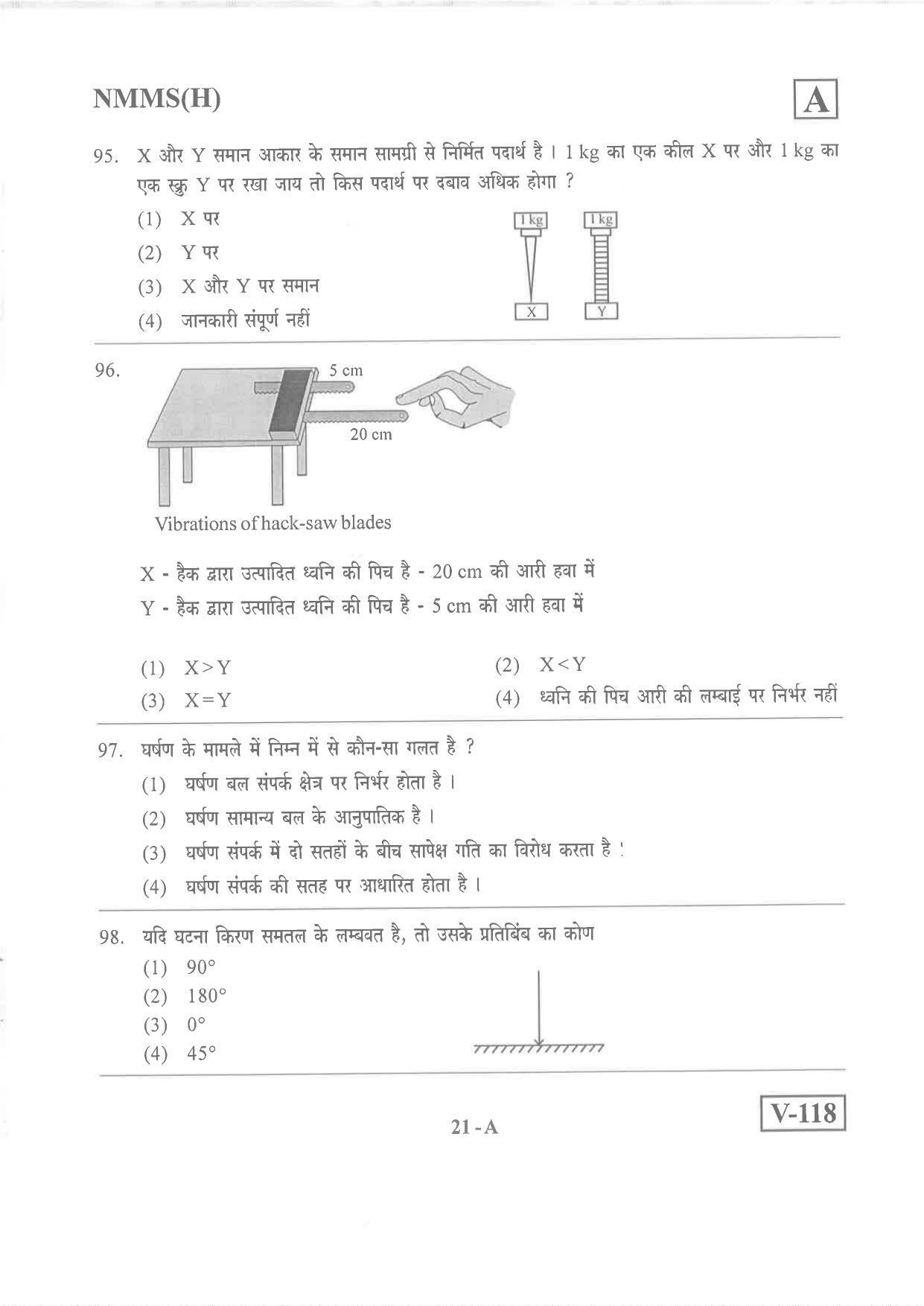 Hindi Medium Nov 2019 (Set A) Class 8 Andhra Pradesh NMMS Question Papers - Page 21