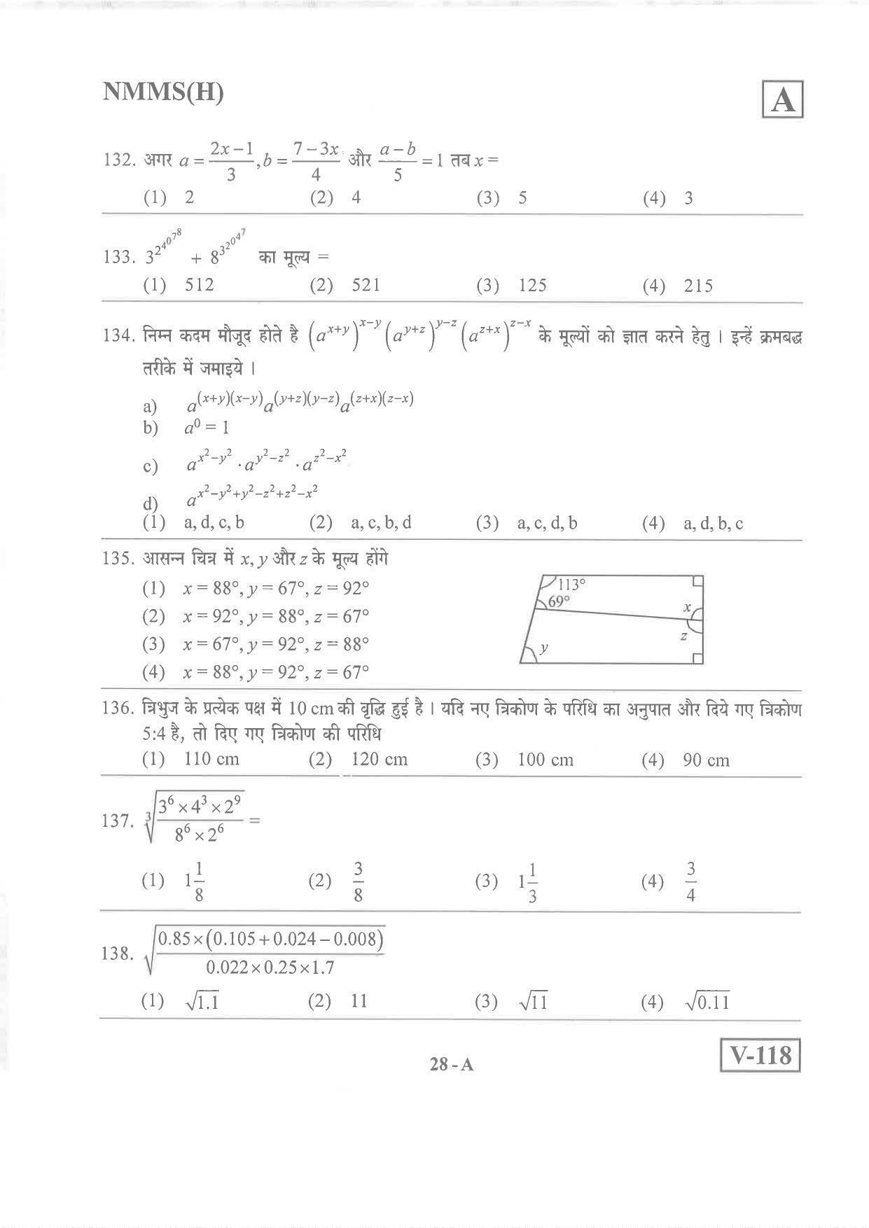 Hindi Medium Nov 2019 (Set A) Class 8 Andhra Pradesh NMMS Question Papers - Page 28