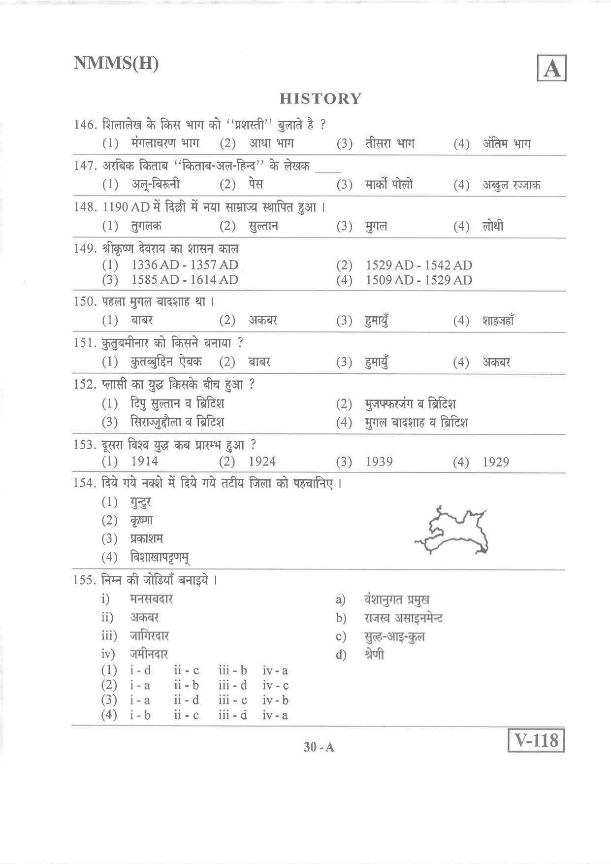 Hindi Medium Nov 2019 (Set A) Class 8 Andhra Pradesh NMMS Question Papers - Page 30