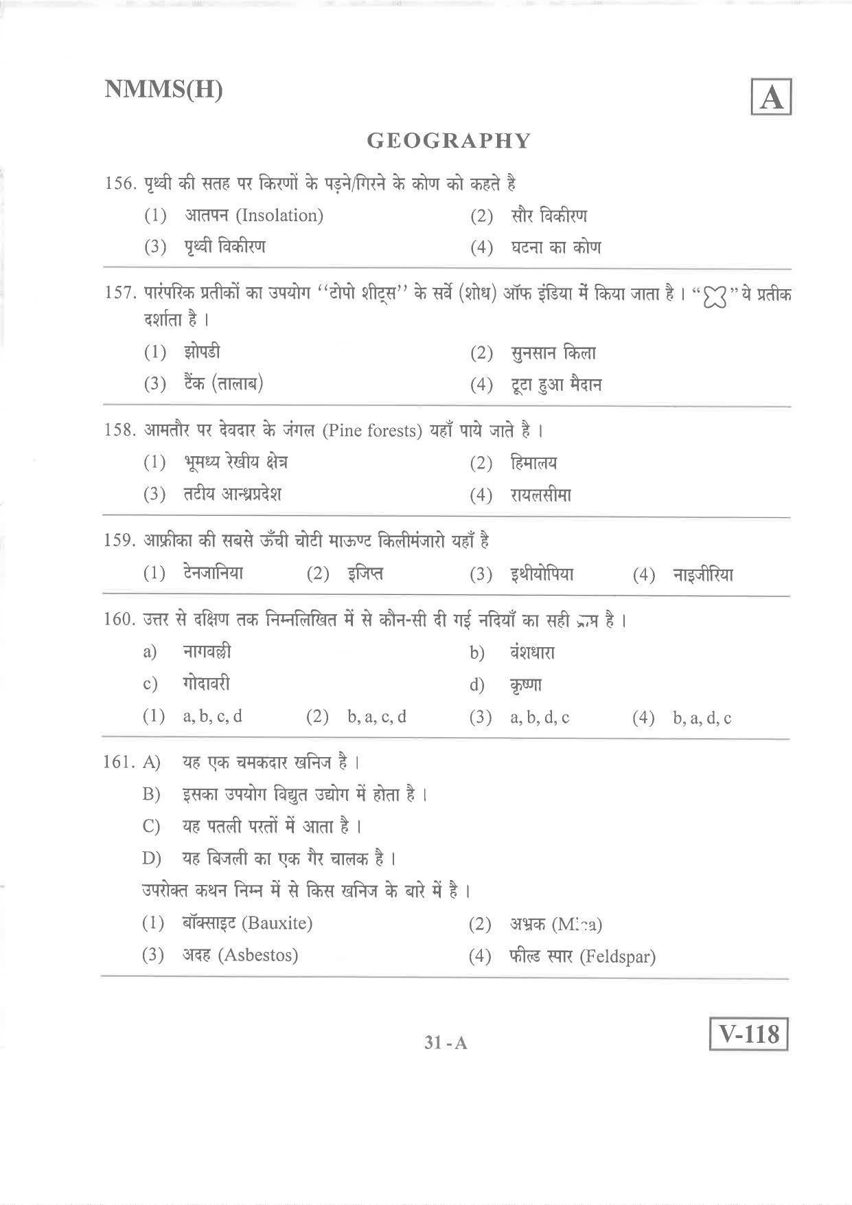 Hindi Medium Nov 2019 (Set A) Class 8 Andhra Pradesh NMMS Question Papers - Page 31