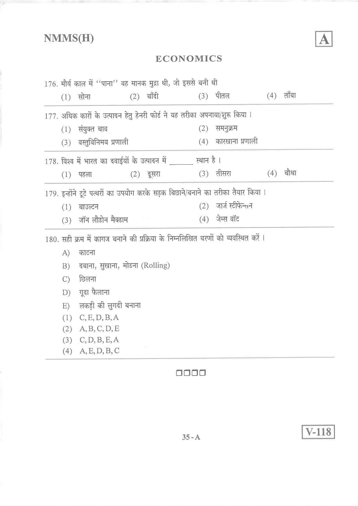 Hindi Medium Nov 2019 (Set A) Class 8 Andhra Pradesh NMMS Question Papers - Page 35