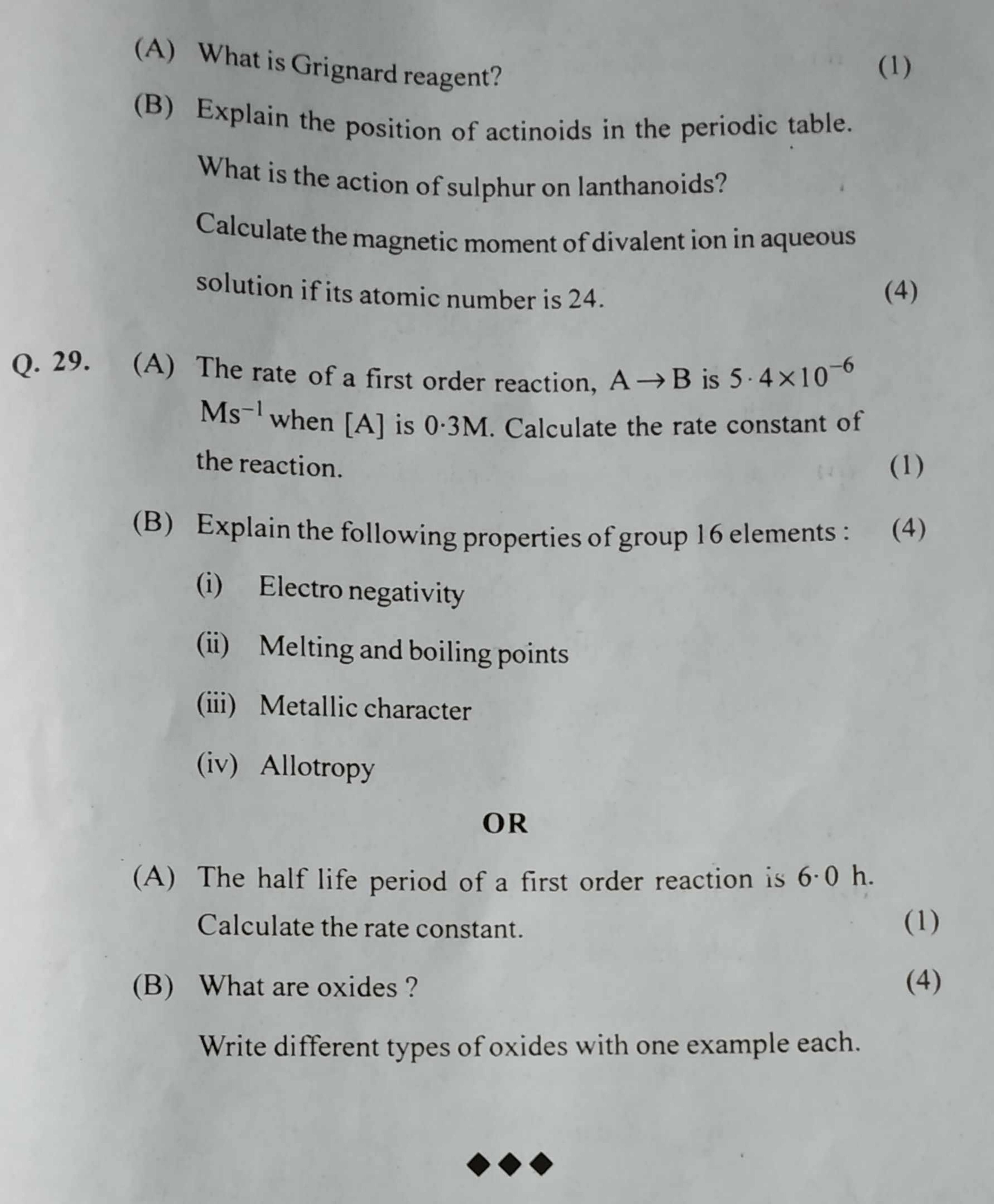 Maharashtra Board HSC Chemistry 2019 Question Paper - Page 7