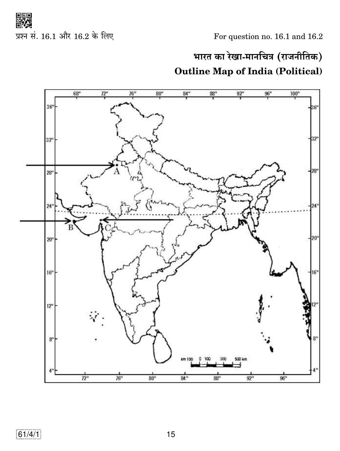 CBSE Class 12 61-4-1 History 2019 Question Paper - Page 15