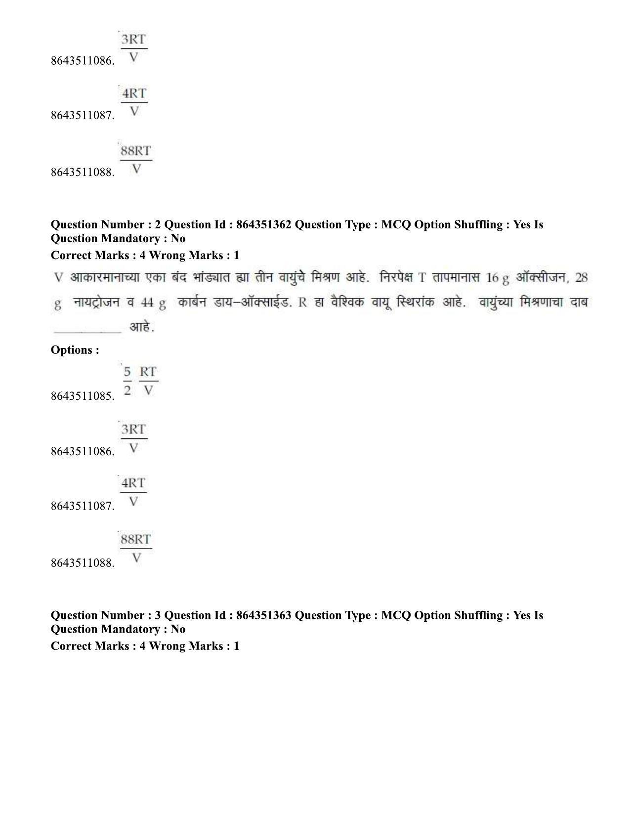 JEE Mains 2021: BTech EM (Shift 1) 16-03-2021 Question Paper - Page 3