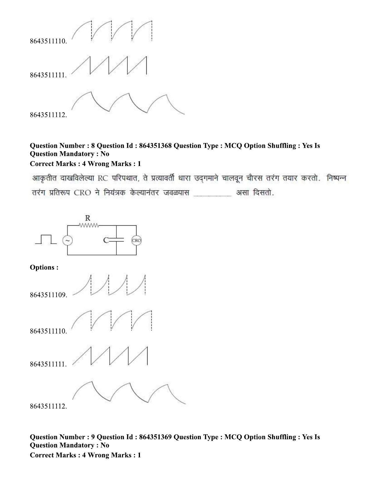 JEE Mains 2021: BTech EM (Shift 1) 16-03-2021 Question Paper - Page 12