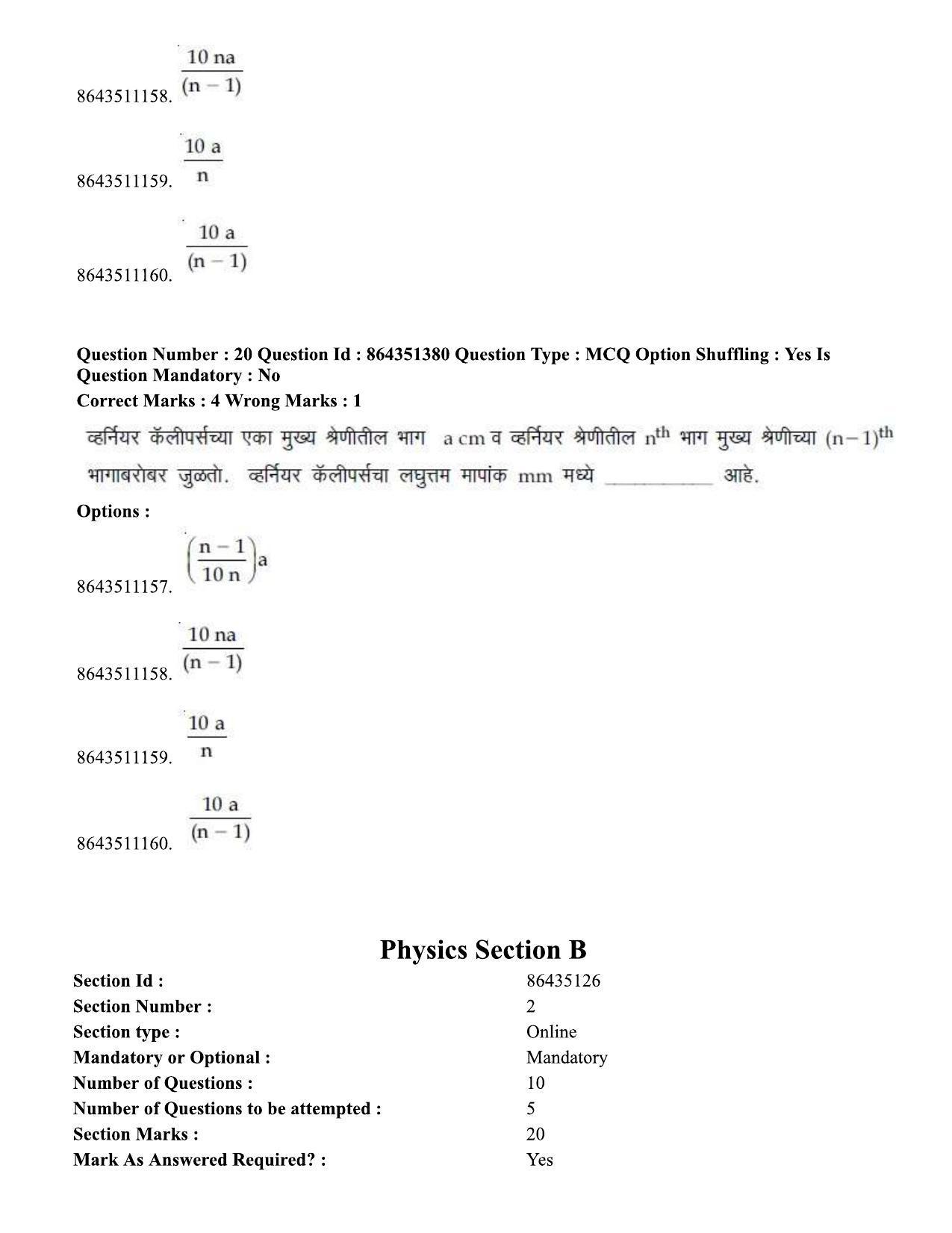 JEE Mains 2021: BTech EM (Shift 1) 16-03-2021 Question Paper - Page 24
