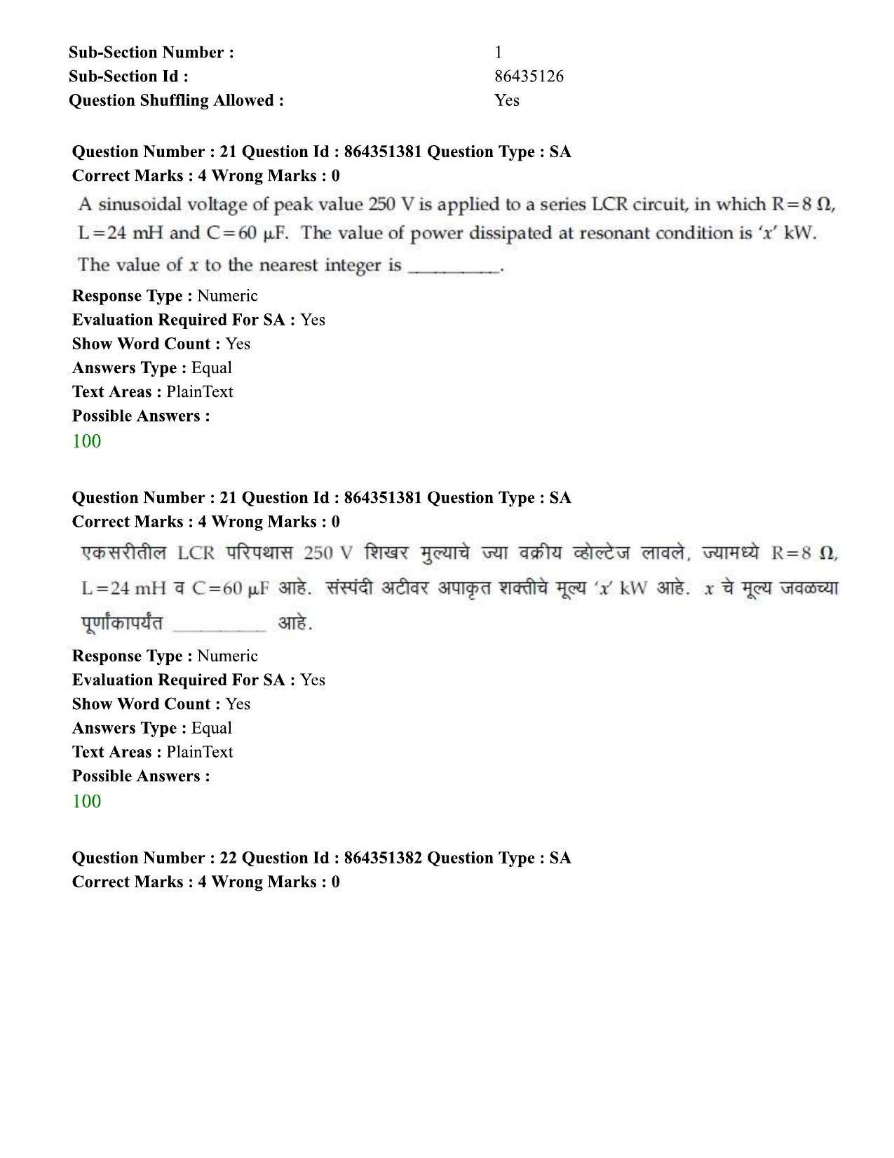 JEE Mains 2021: BTech EM (Shift 1) 16-03-2021 Question Paper - Page 25