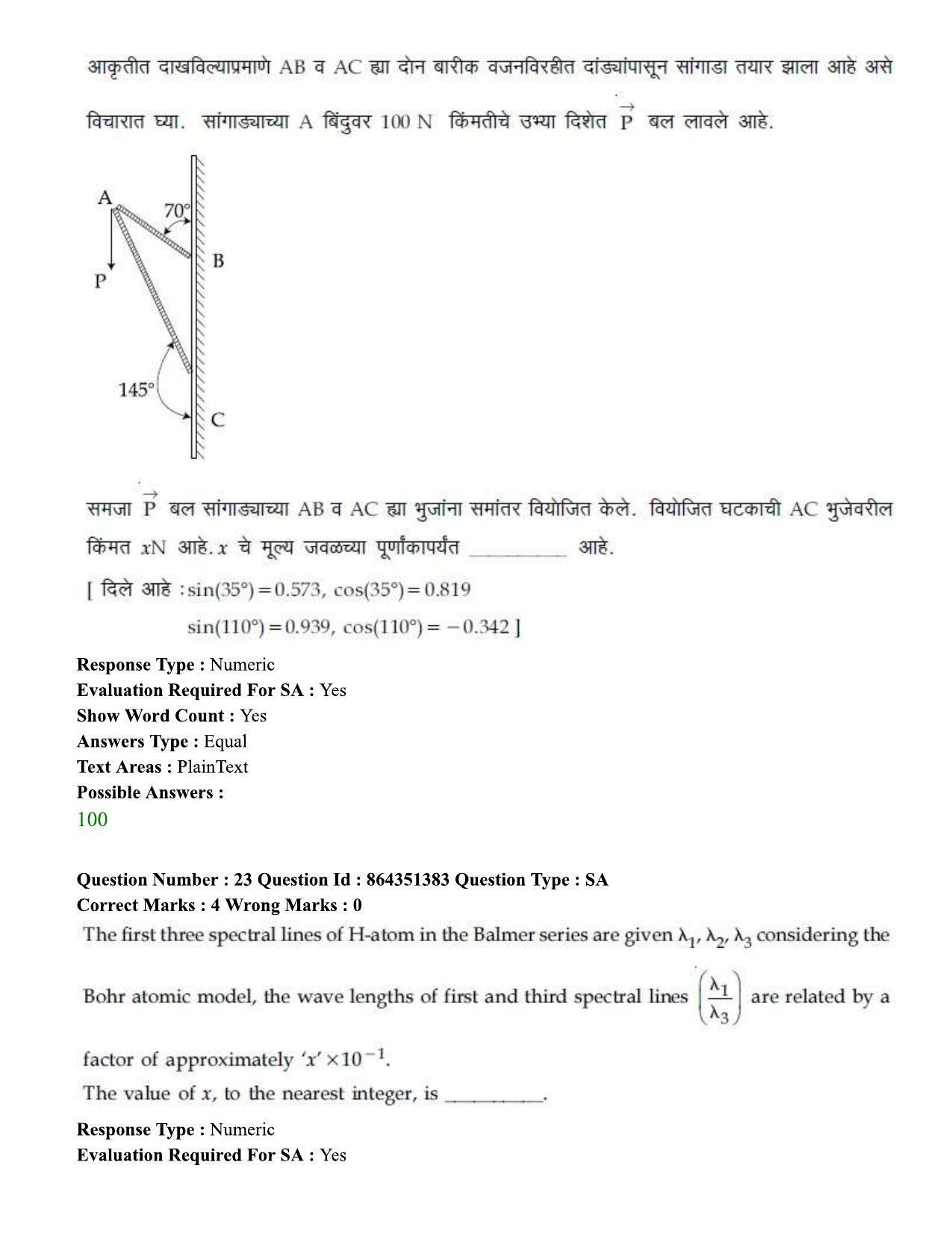 JEE Mains 2021: BTech EM (Shift 1) 16-03-2021 Question Paper - Page 27