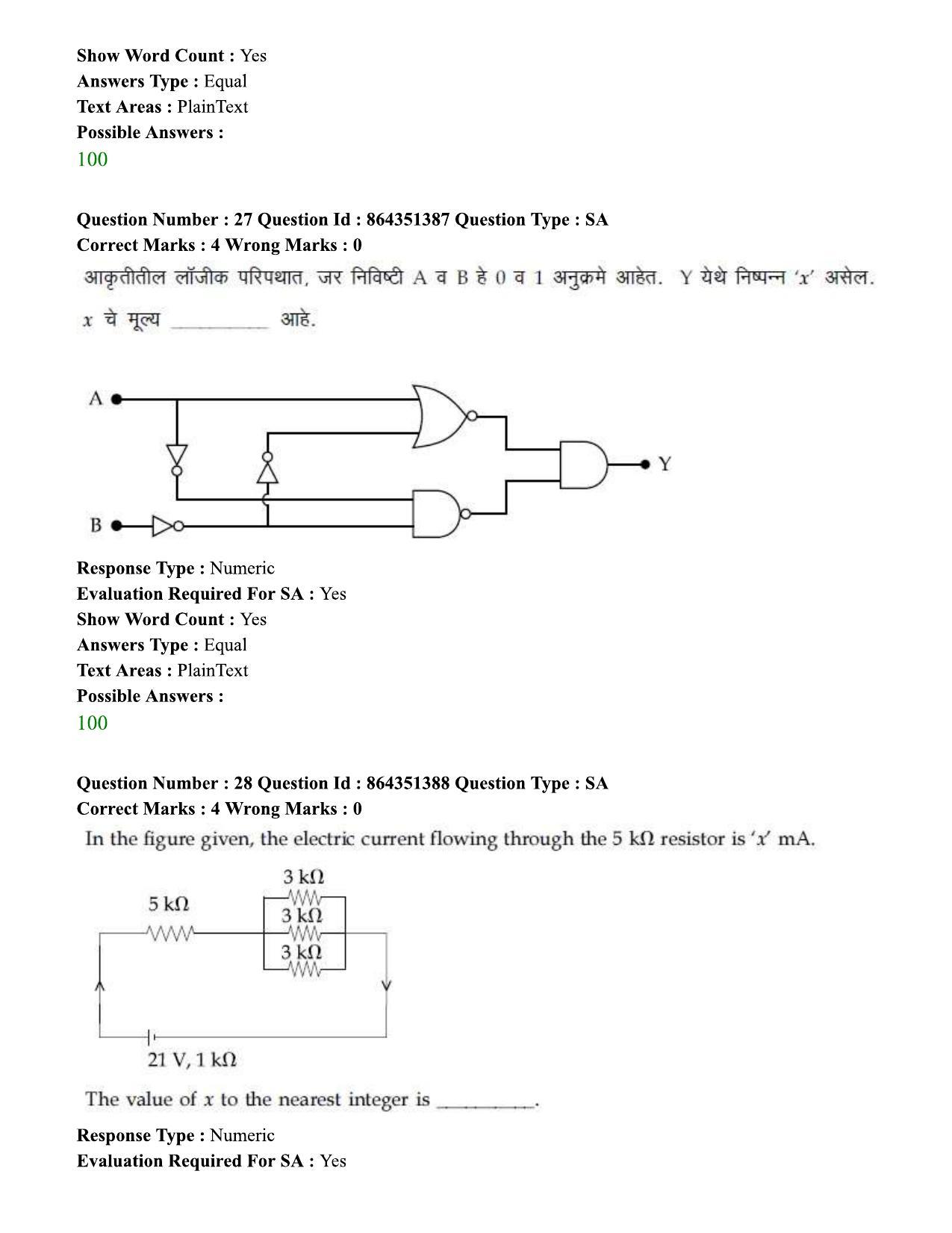 JEE Mains 2021: BTech EM (Shift 1) 16-03-2021 Question Paper - Page 34