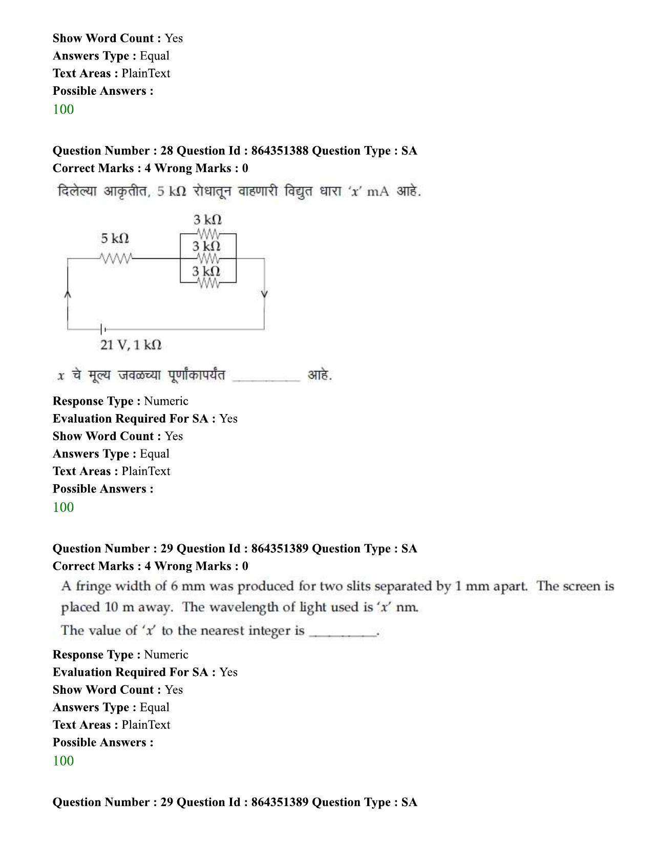 JEE Mains 2021: BTech EM (Shift 1) 16-03-2021 Question Paper - Page 35