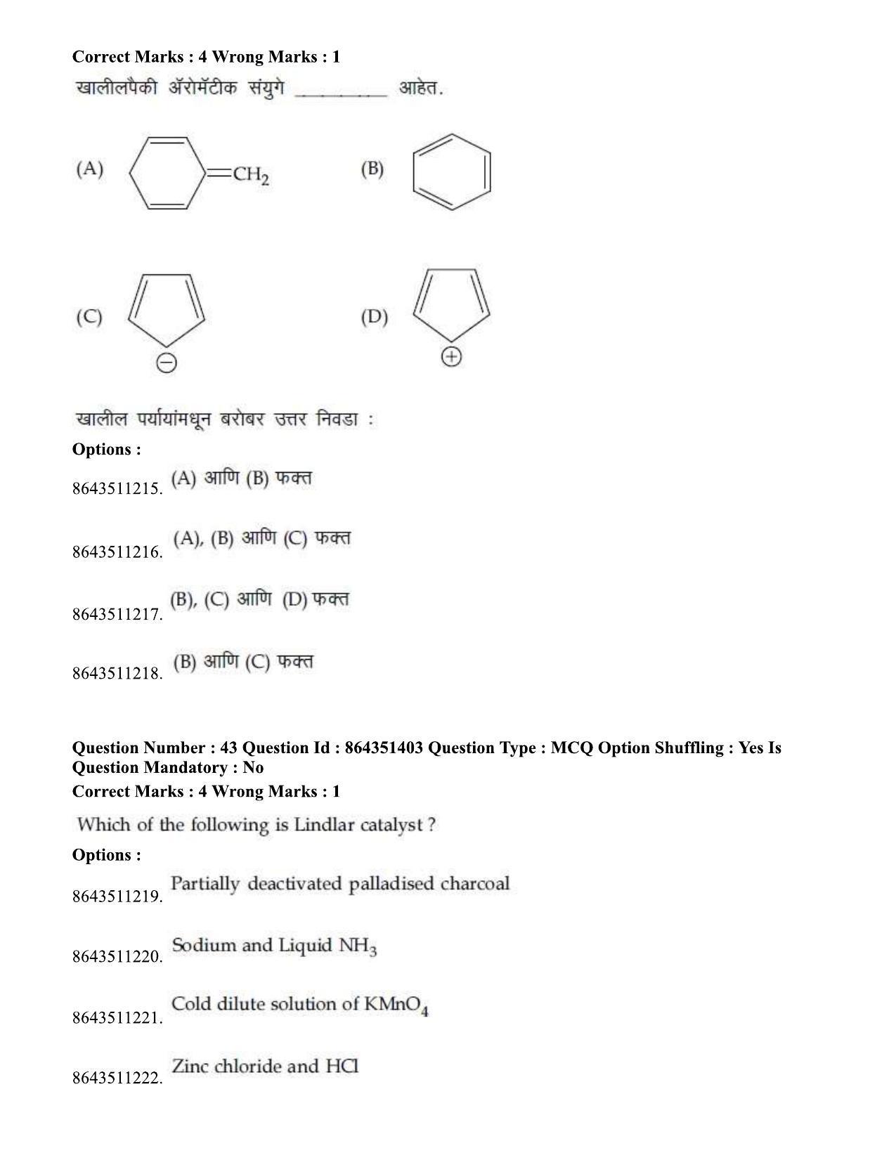 JEE Mains 2021: BTech EM (Shift 1) 16-03-2021 Question Paper - Page 49
