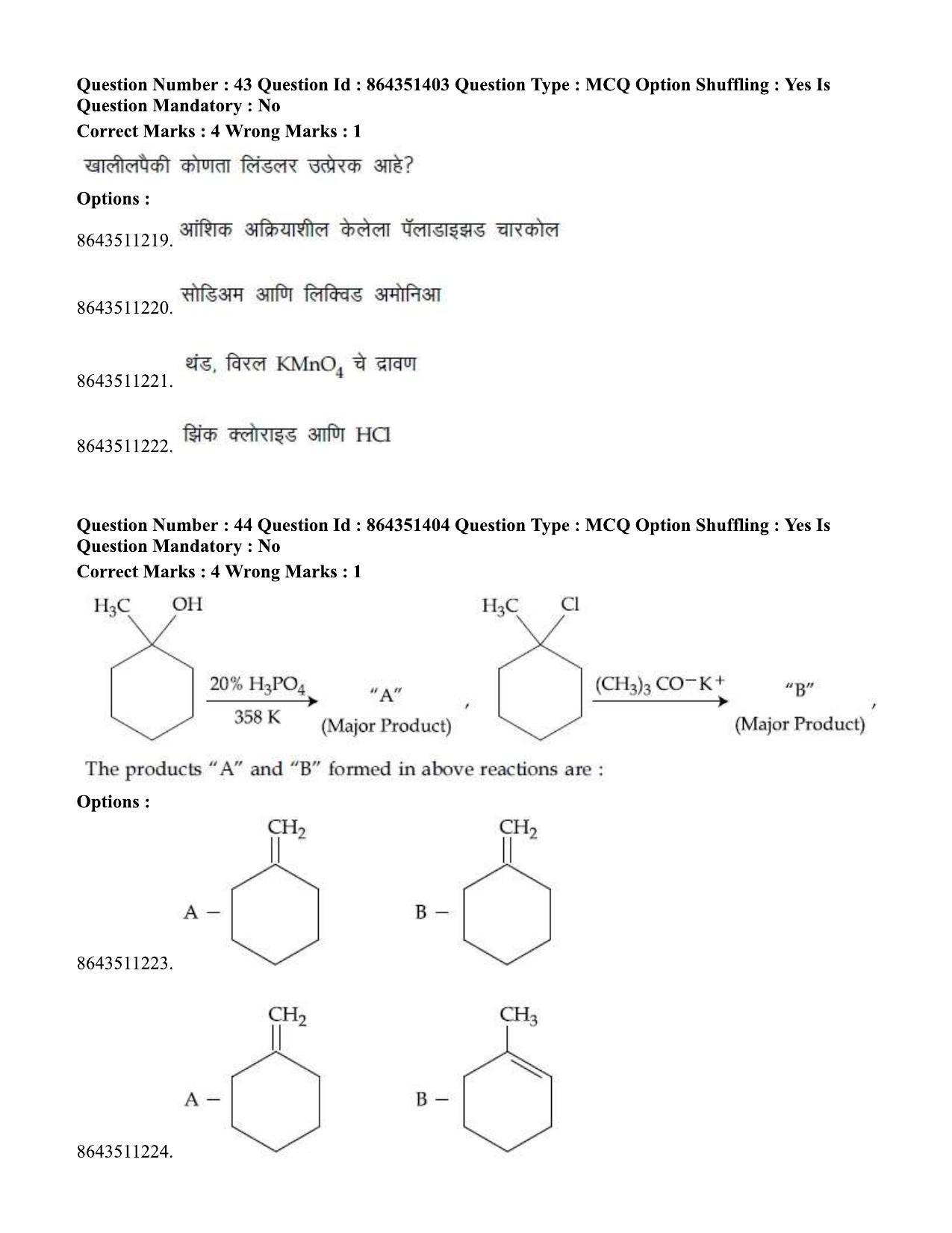 JEE Mains 2021: BTech EM (Shift 1) 16-03-2021 Question Paper - Page 50